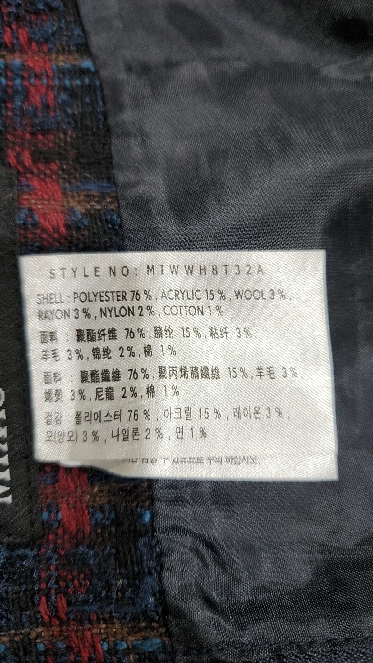 미쏘(MIXXO) 미니스커트 30