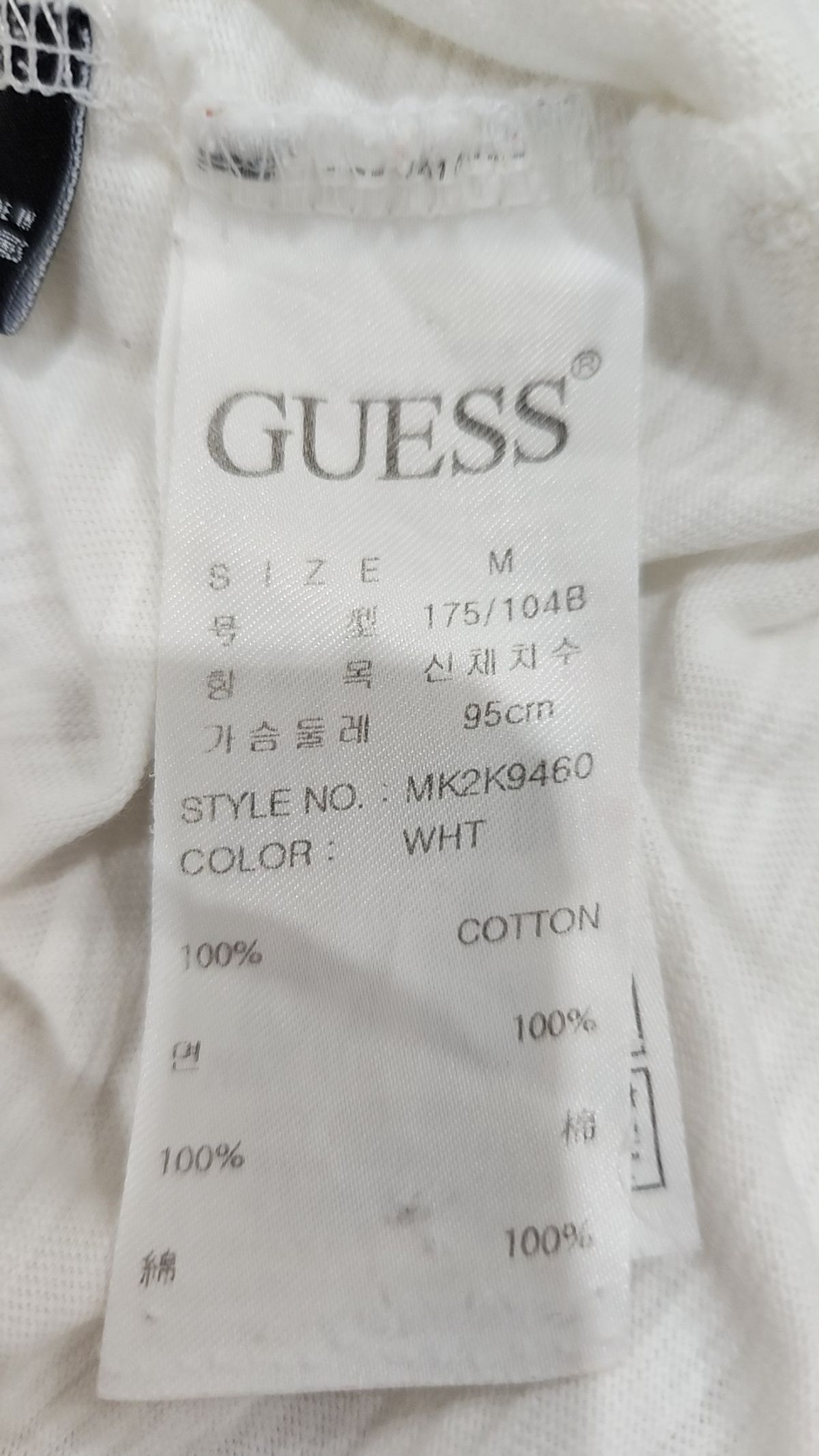 게스(GUESS) 남성 슬럽 반팔 티셔츠 M