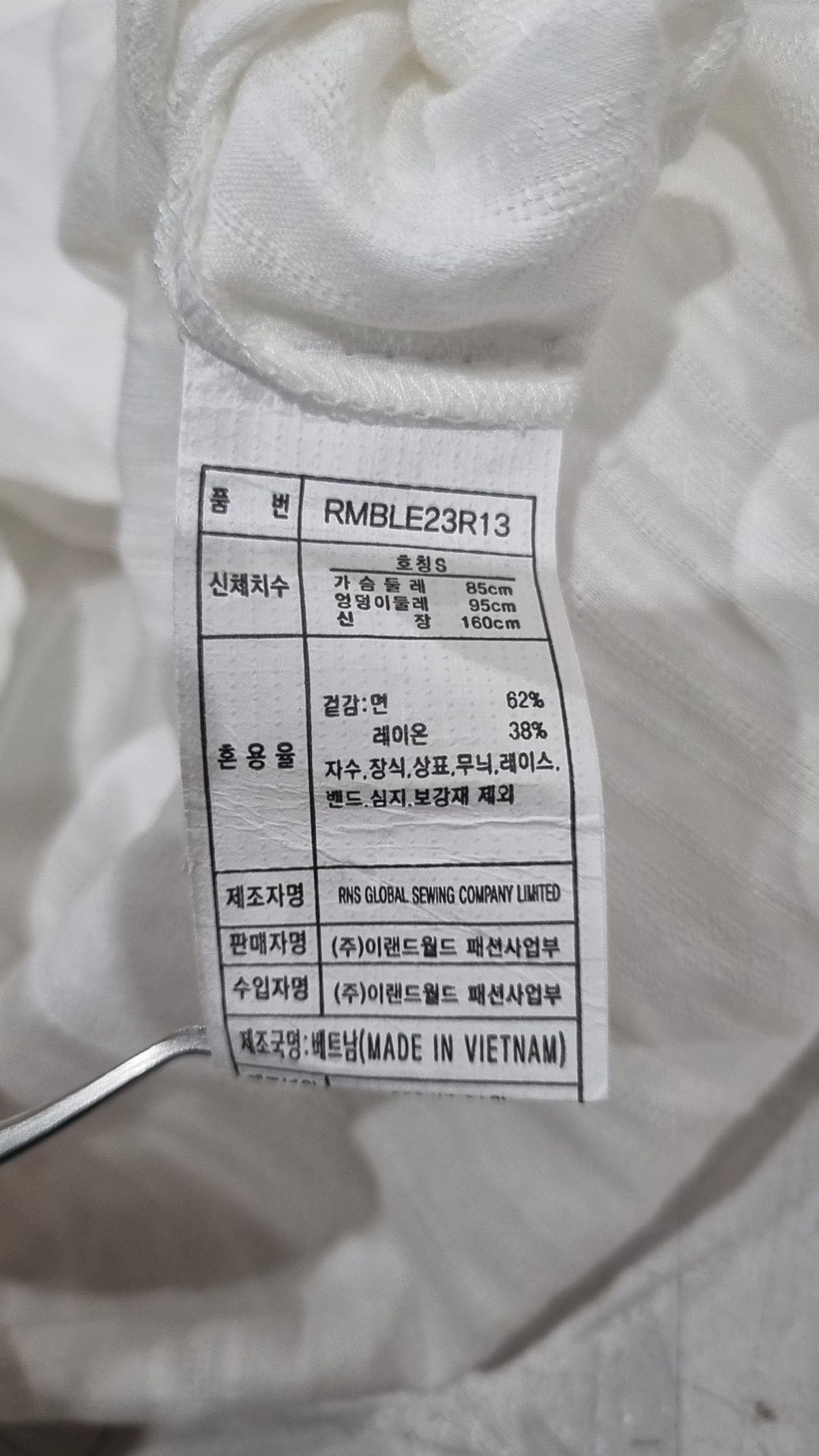 로엠(ROEM) 블라우스 S