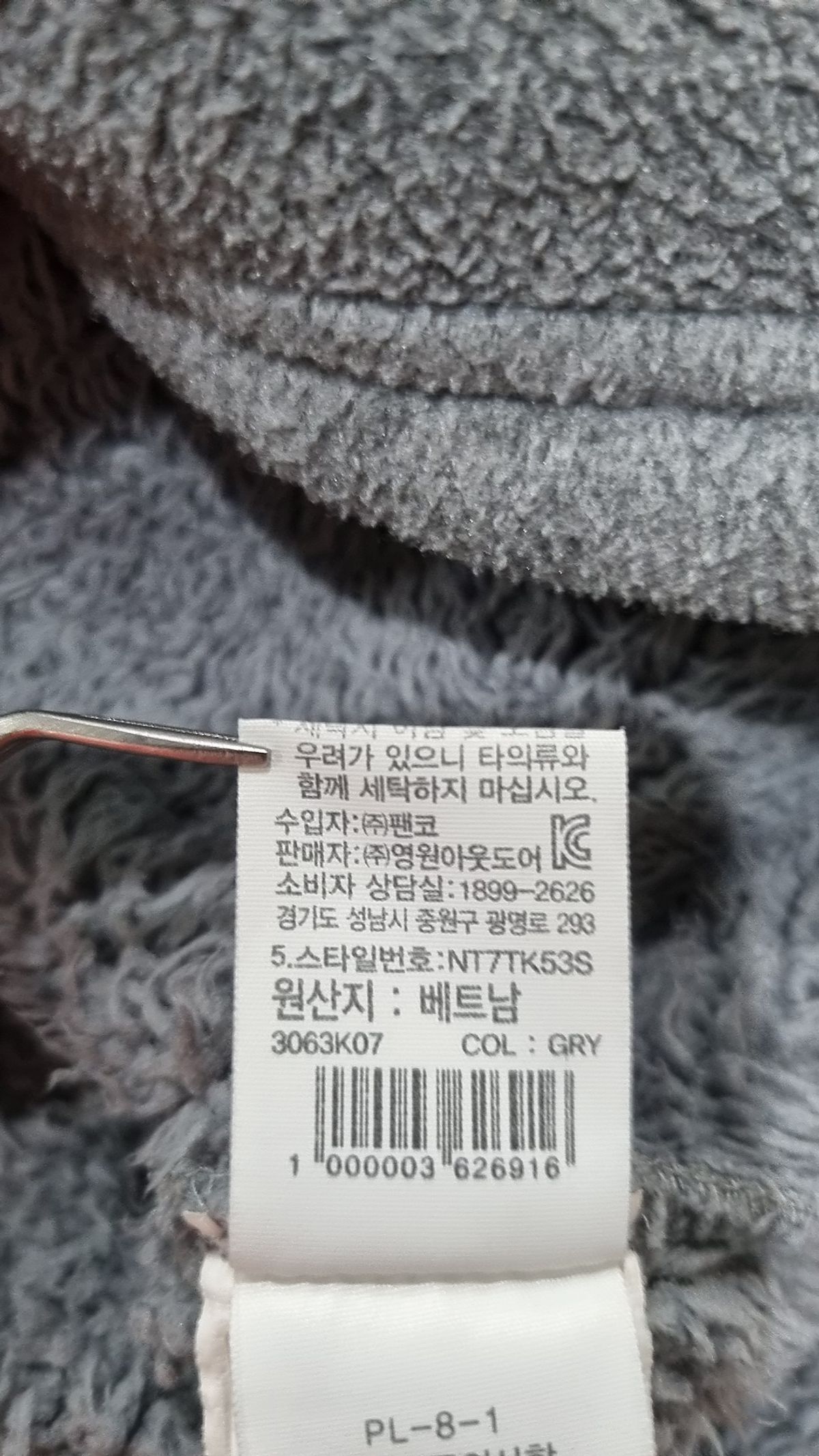 노스페이스 키즈(THE NORTH FACE KIDS) 맨투맨/스웨트셔츠 120