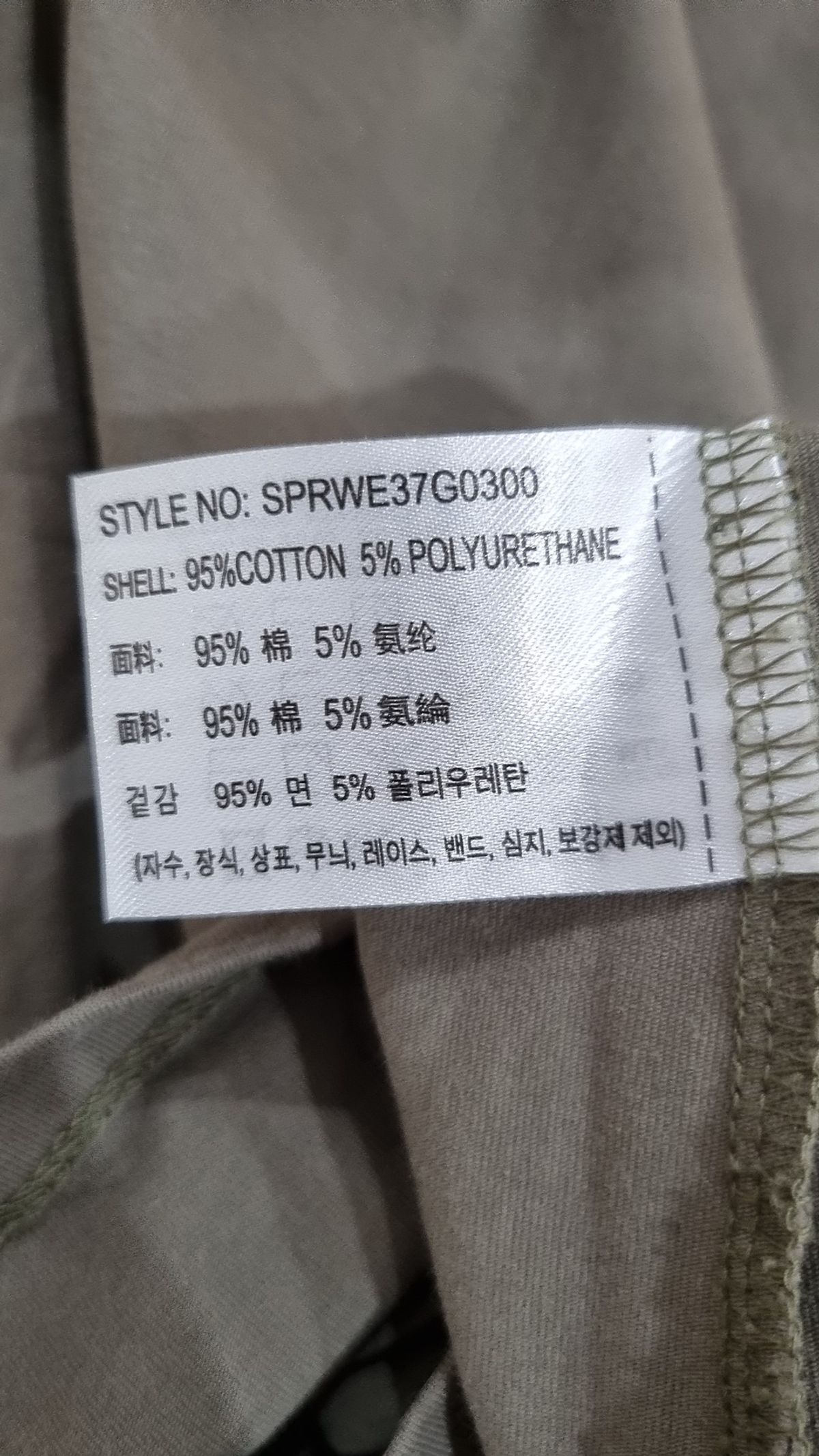 스파오(SPAO) 반소매 티셔츠 S