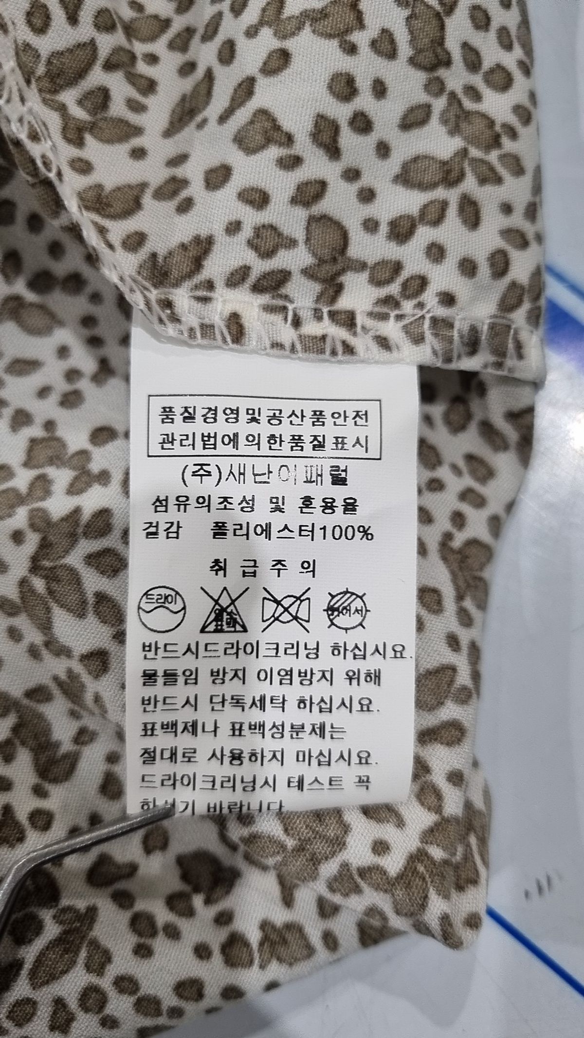 끄레아또레(CREATORE) 미디 원피스 L