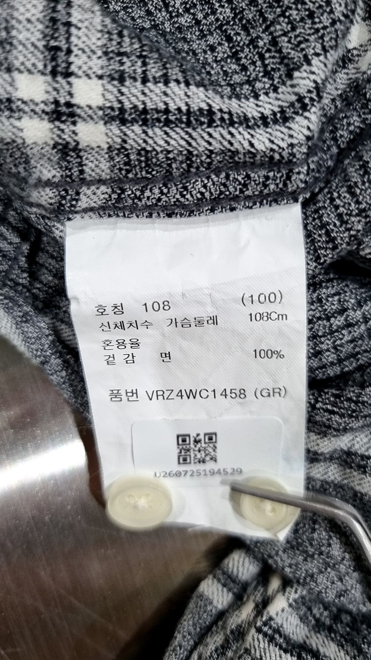 매일 24365(MALE 24365) 캐주얼 셔츠 100