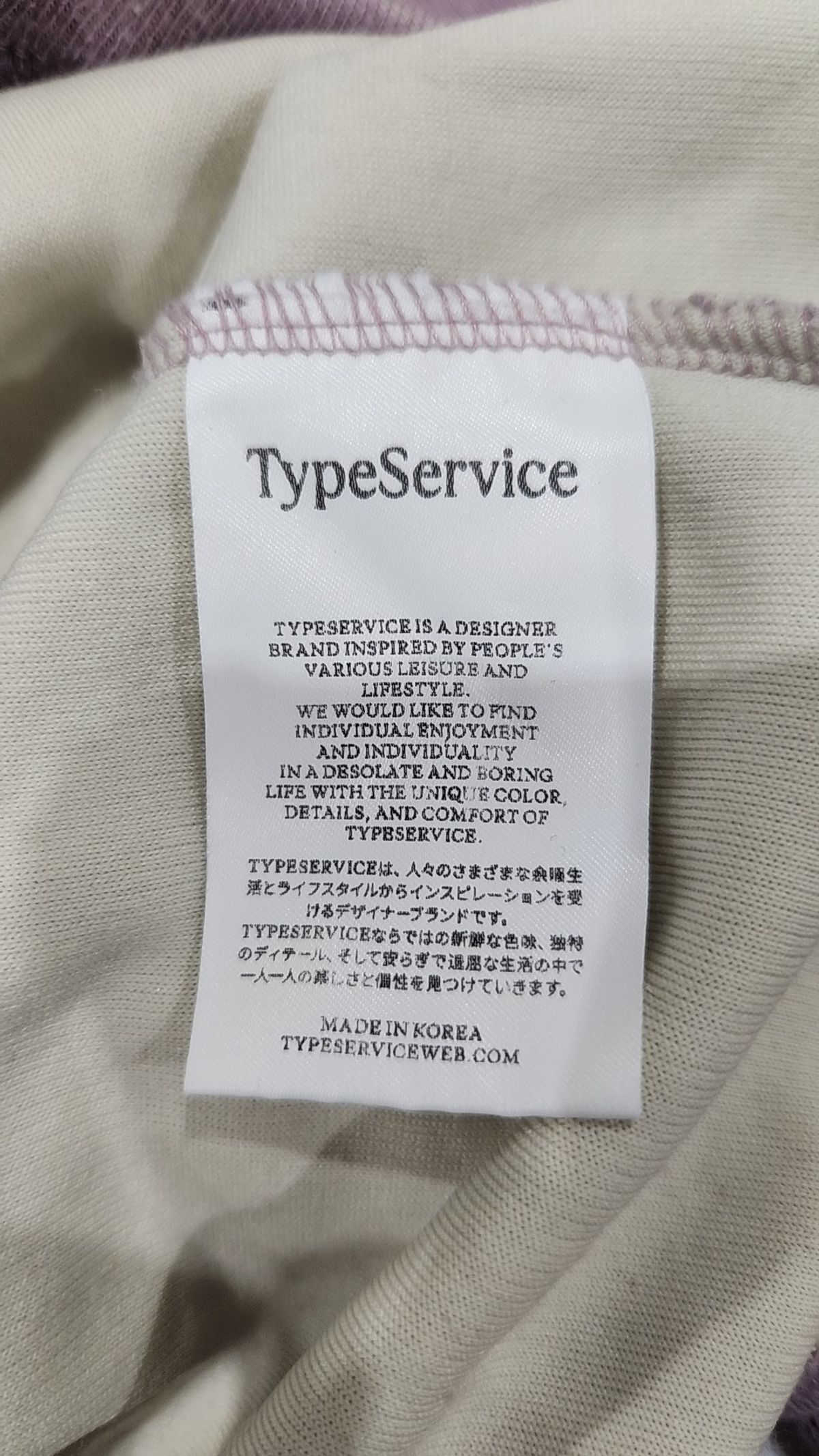 타입서비스(TYPESERVICE) 후드 티셔츠 M