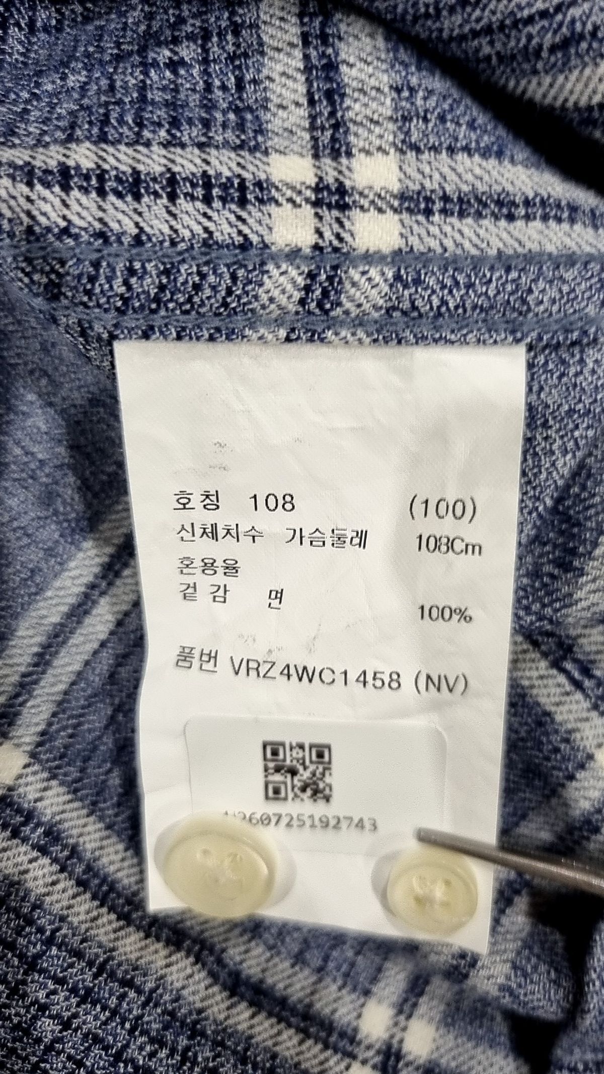 매일 24365(MALE 24365) 캐주얼 셔츠 100