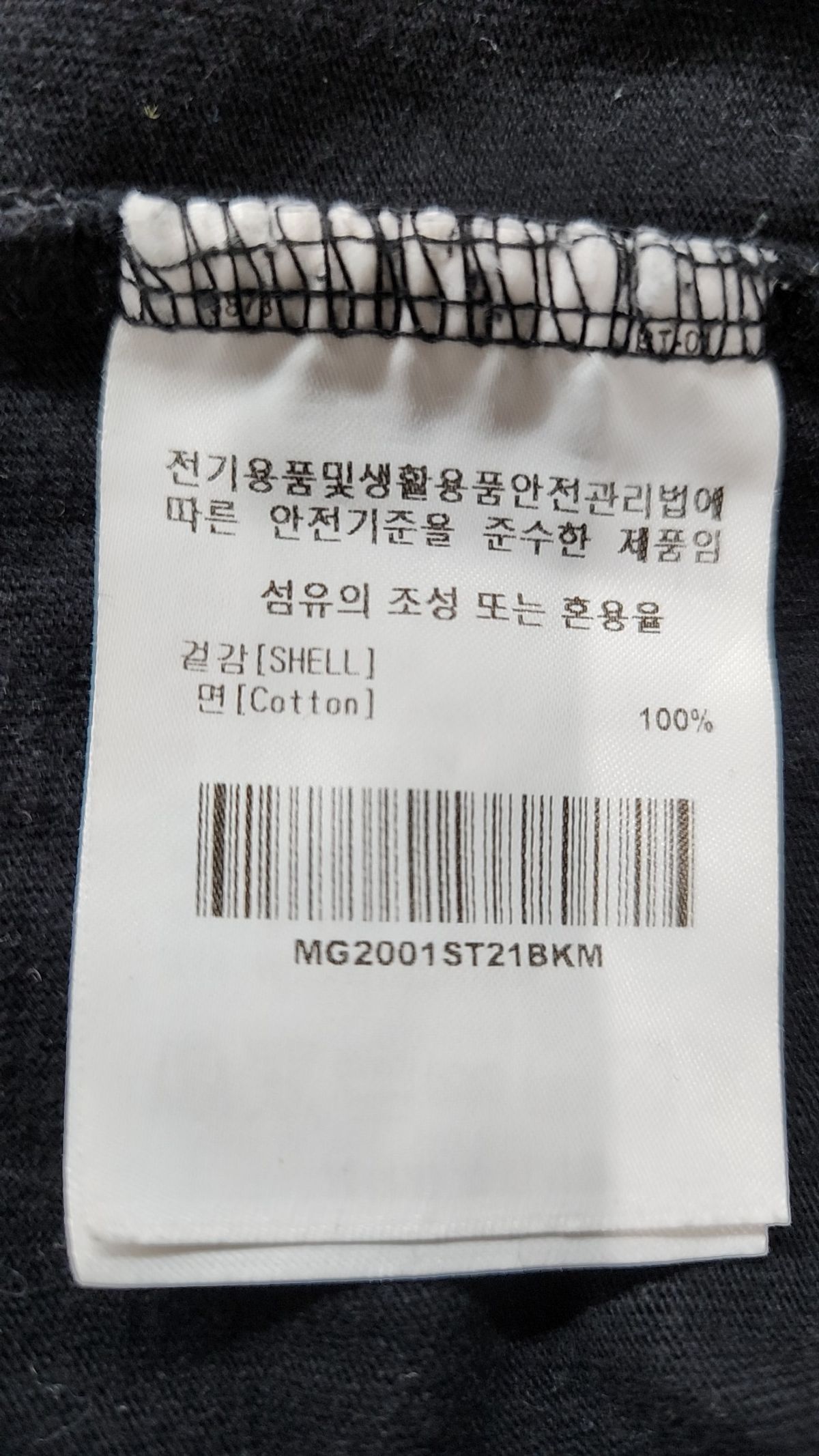 마크곤잘레스(MARK GONZALES) 반소매 티셔츠 M