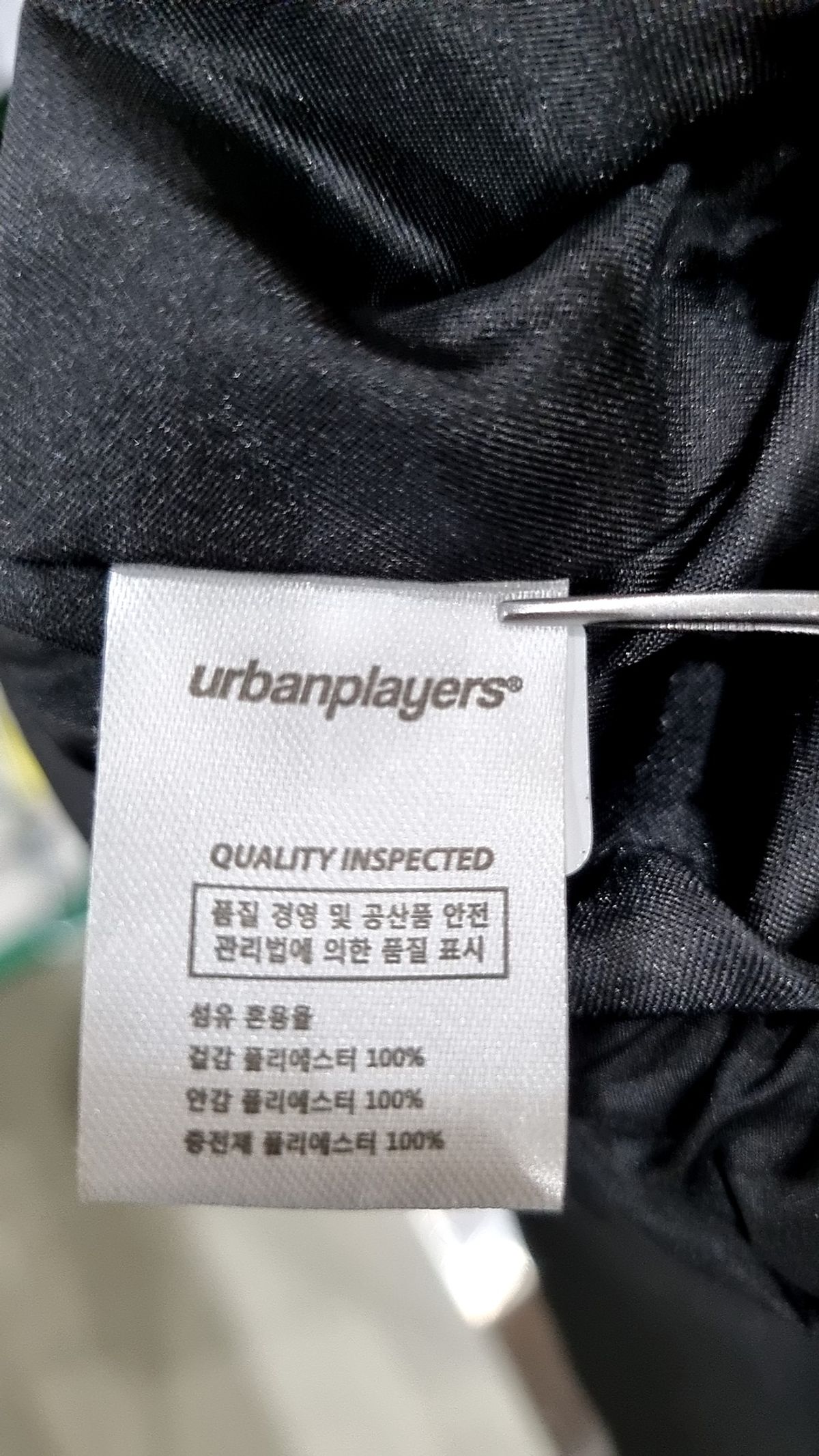 어반플레이어스(URBAN PLAYERS) 숏 패딩/숏 헤비 아우터 L