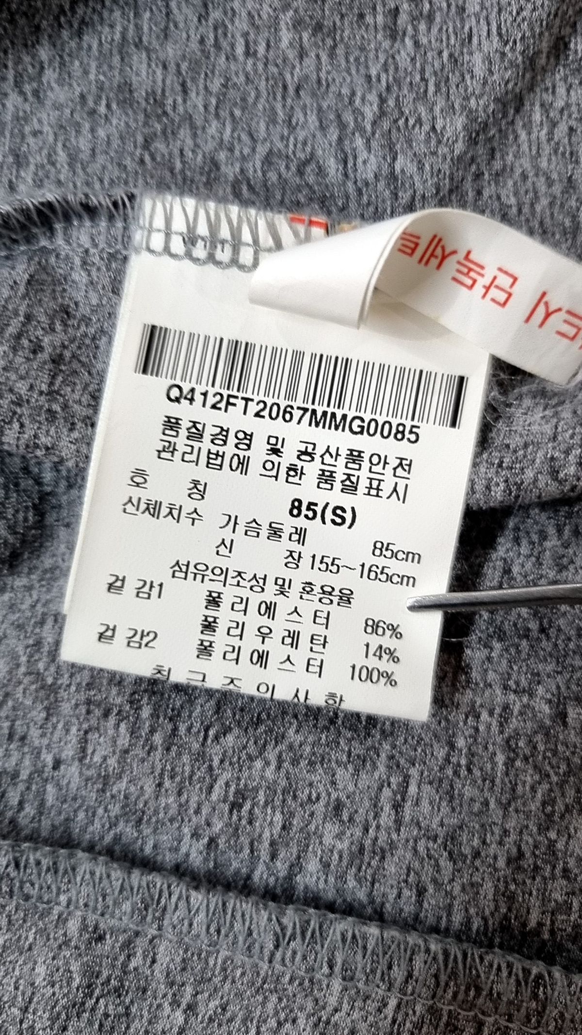 르꼬끄(LECOQ) 트레이닝 재킷 S