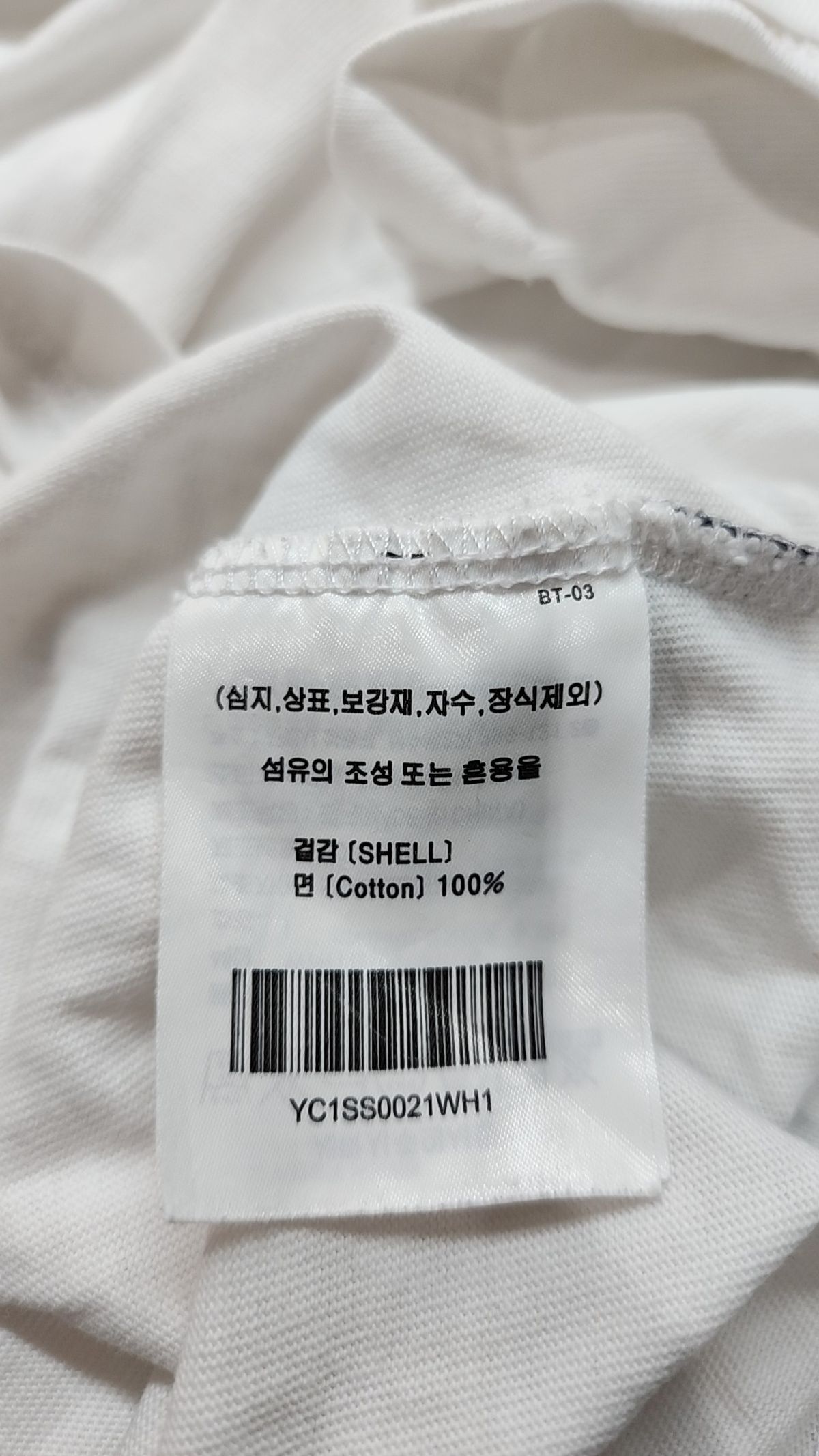 예일(YALE) 반소매 티셔츠 1