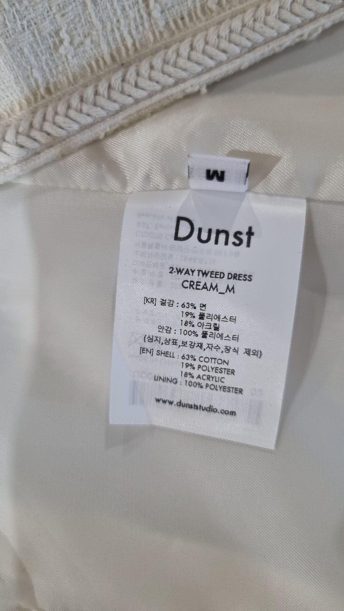 던스트(DUNST) 미디 원피스 M