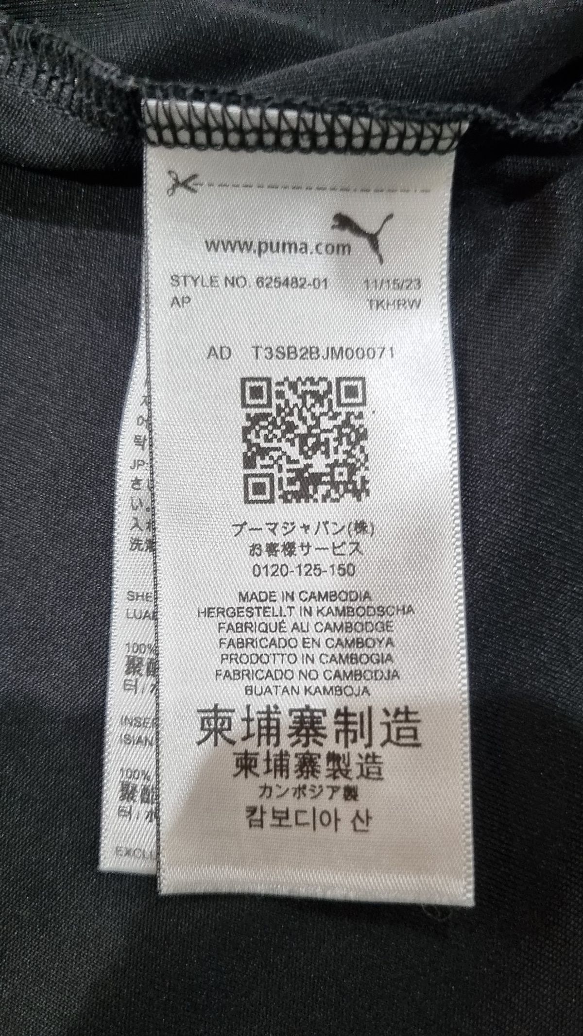 푸마(PUMA) 기타 점퍼/재킷 XXL