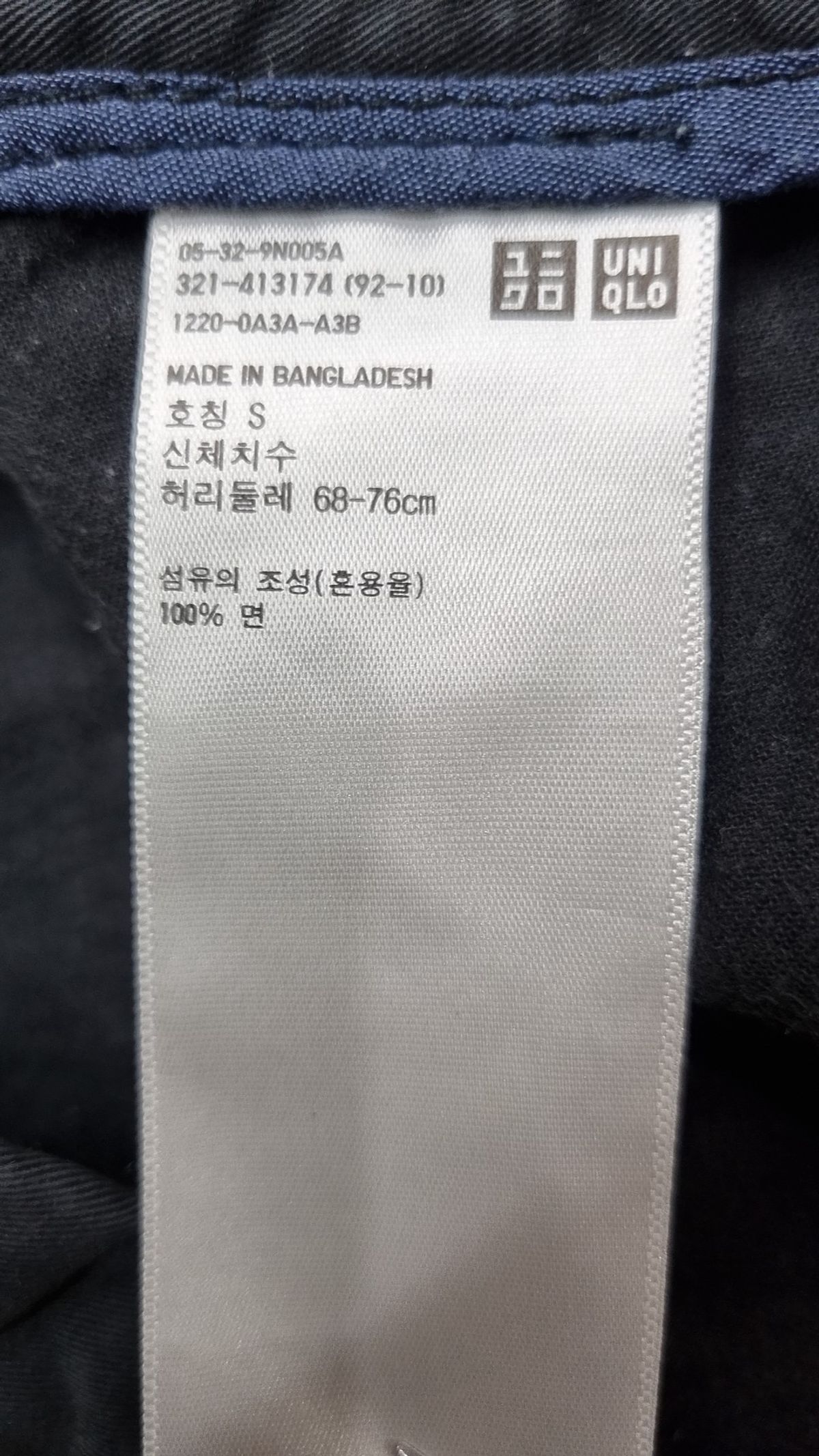 유니클로(UNIQLO) 숏팬츠 S