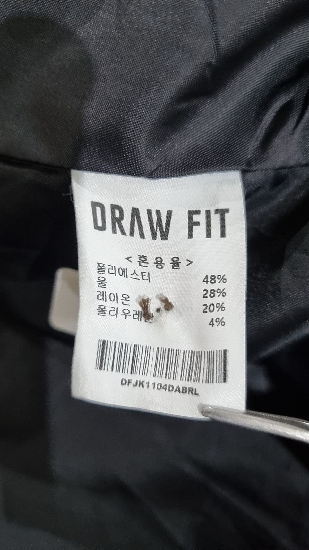 드로우핏(DRAW FIT) 봄 가을 코트 L