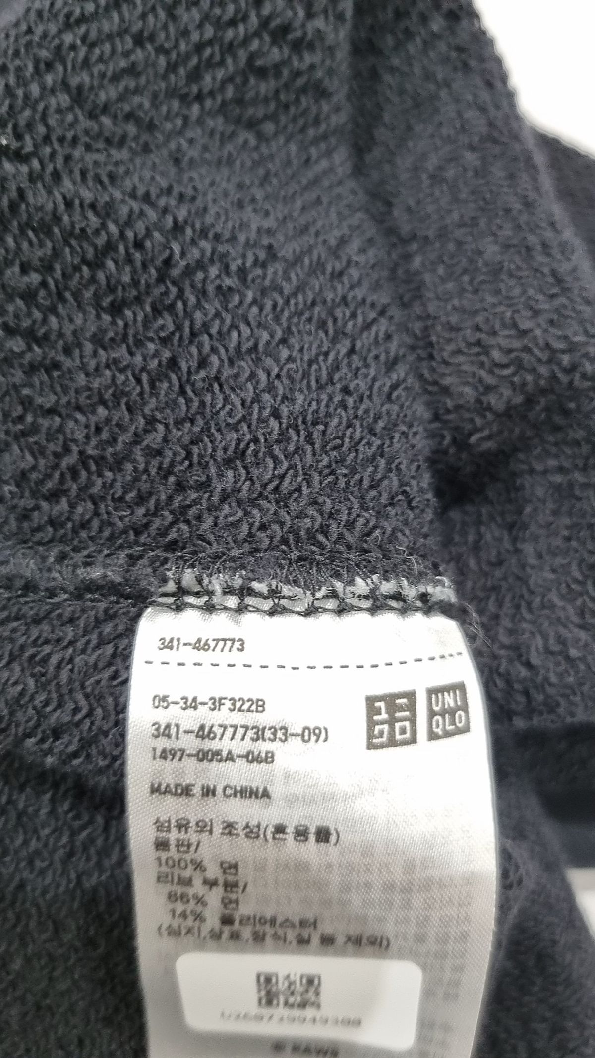유니클로(UNIQLO) 맨투맨/스웨트셔츠 3XL