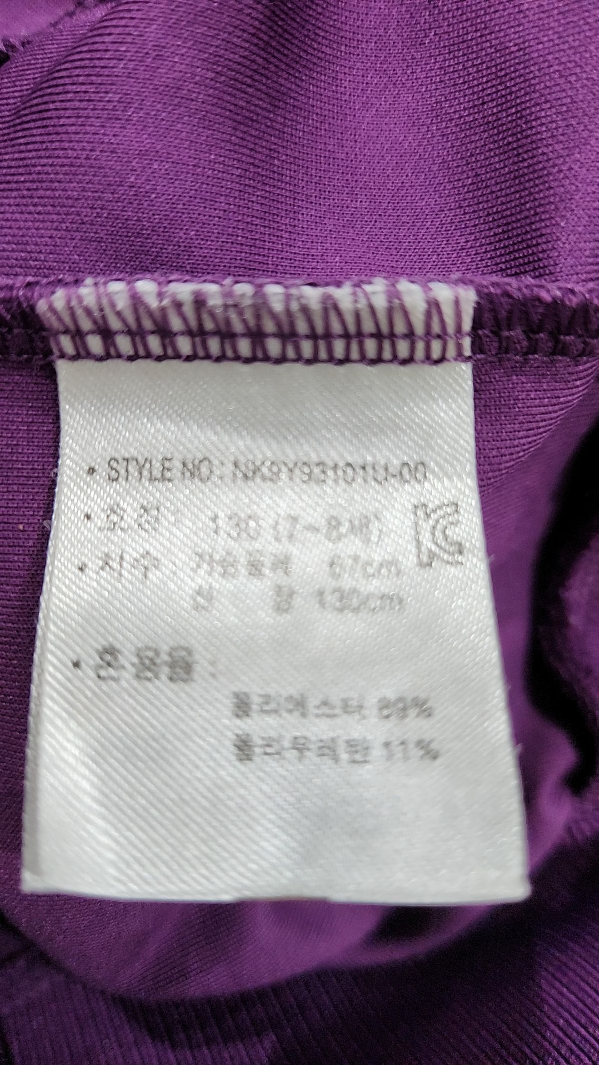 뉴발란스 키즈(NEWBALANCEKIDS) 점퍼/재킷 130