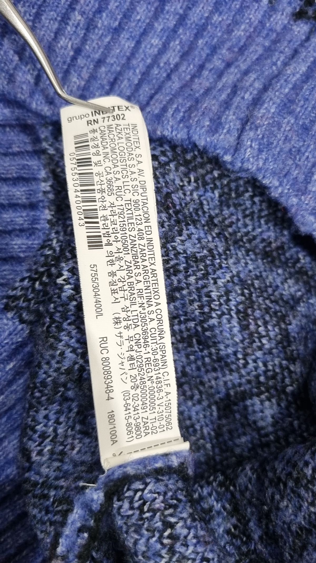 자라(ZARA) 베스트 L