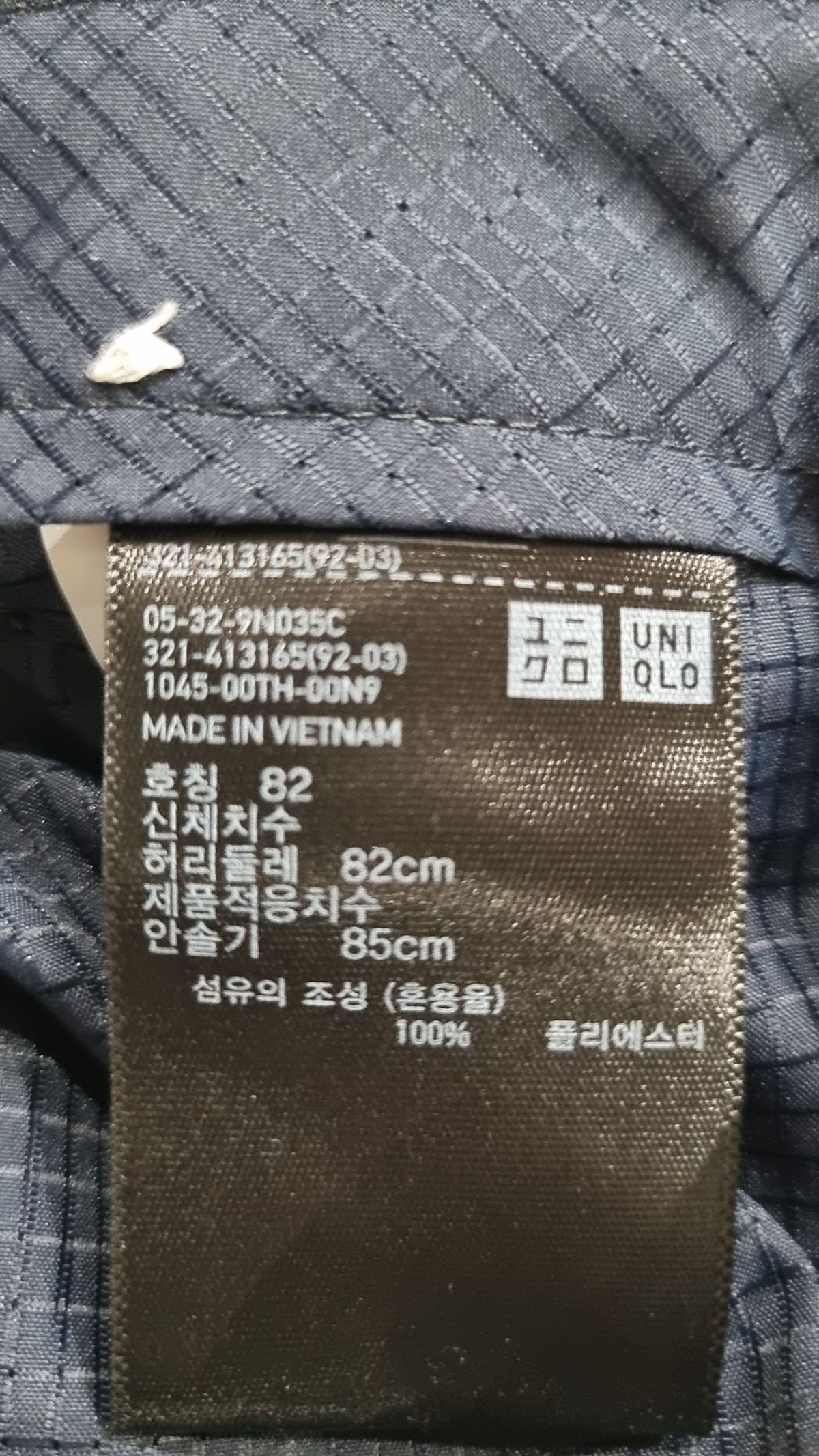 유니클로(UNIQLO) 슈트 팬츠/슬랙스 82