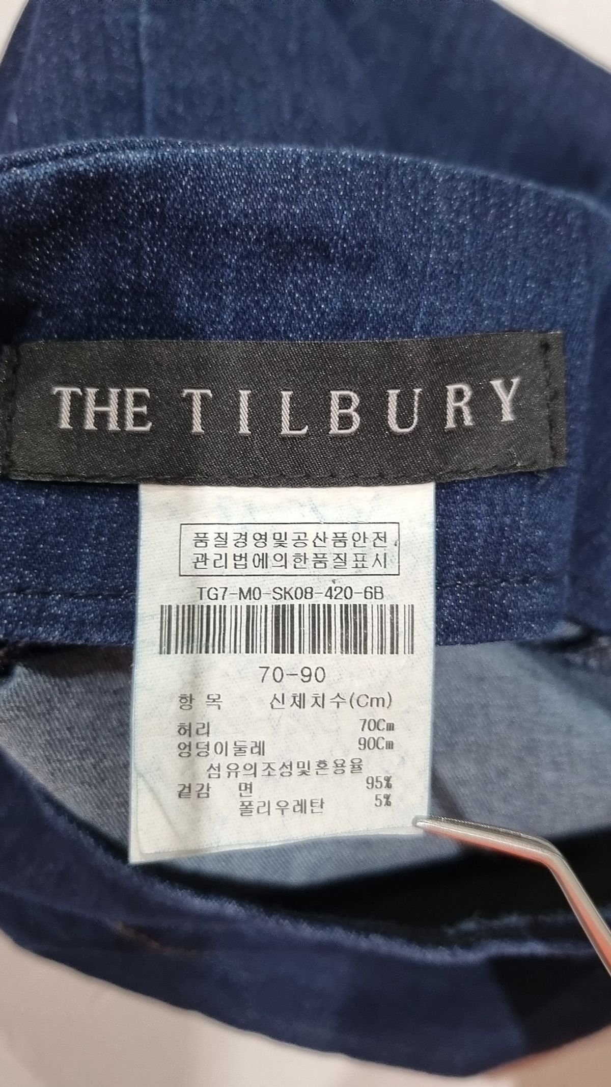 더 틸버리(The Tilbury) 미니스커트 70