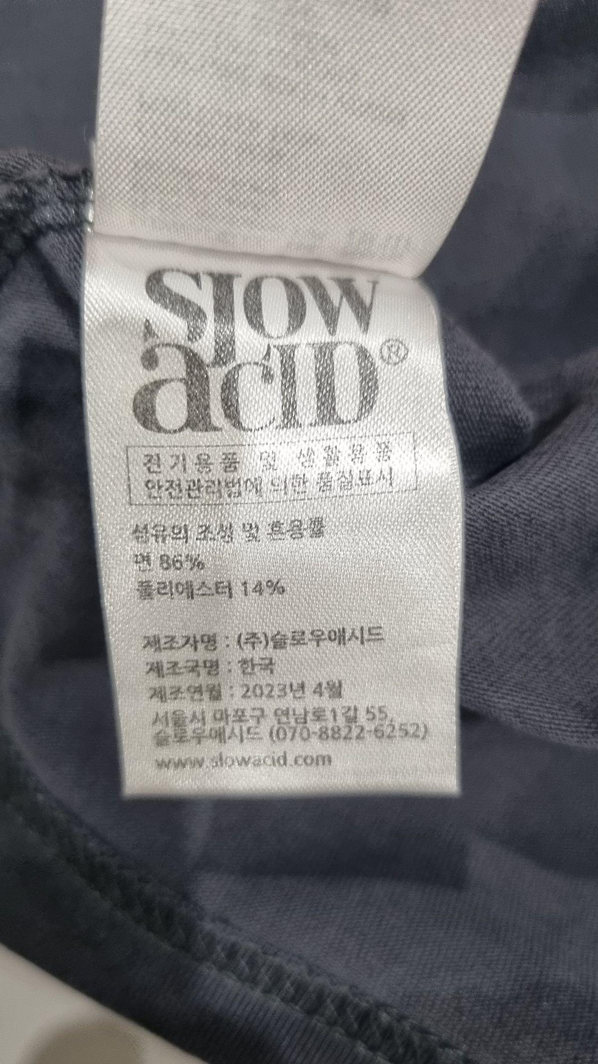 슬로우애시드(SLOWACID) 반소매 티셔츠 M