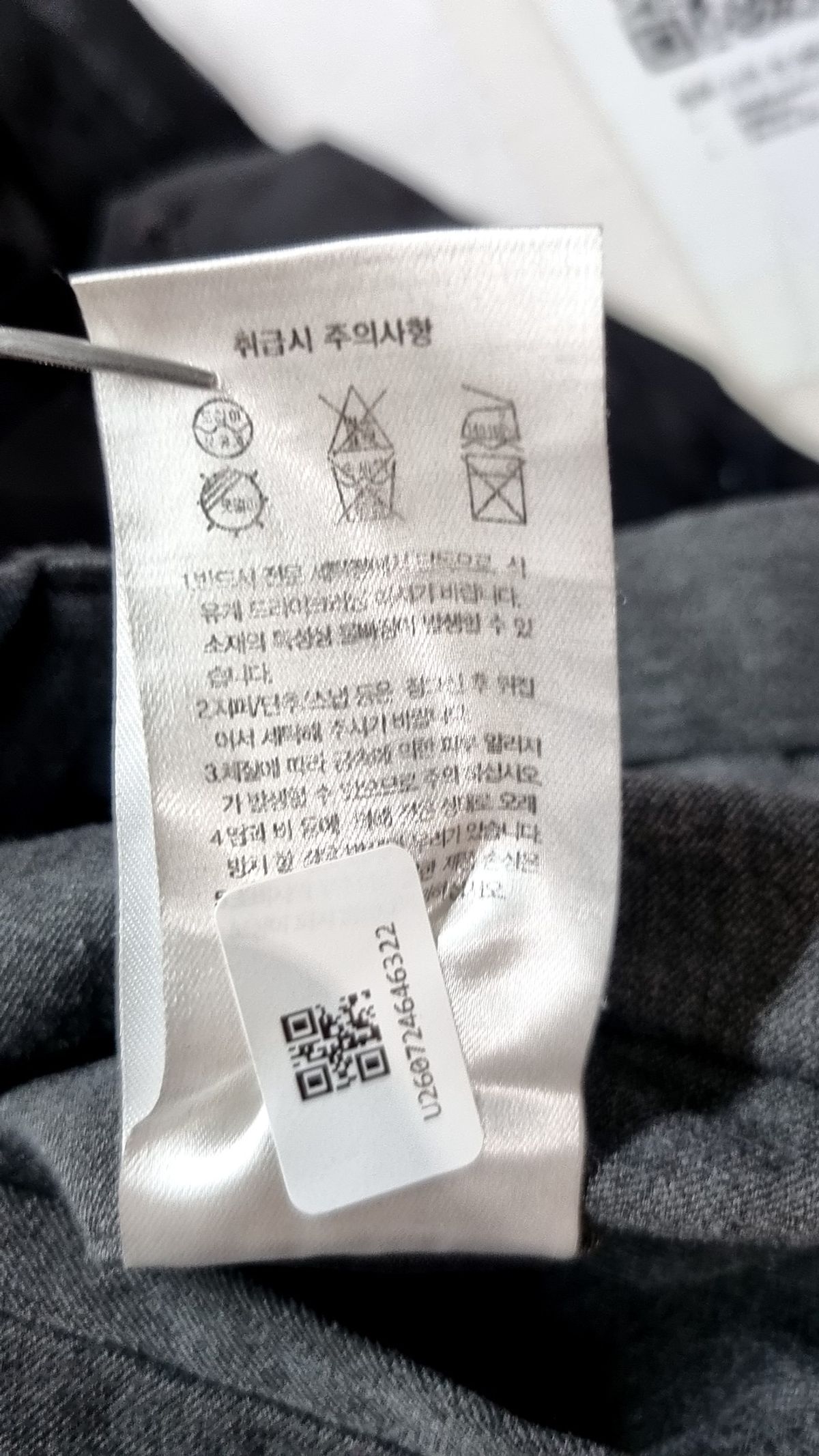 무신사 스탠다드(MUSINSA STANDARD) 슈트 팬츠/슬랙스 L