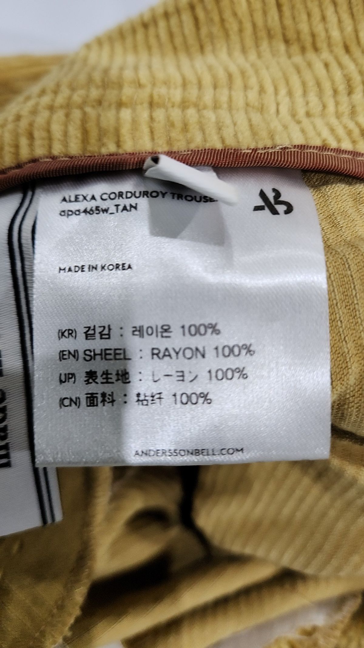 앤더슨벨(ADSB ANDERSSON BELL) 코튼 팬츠 XS