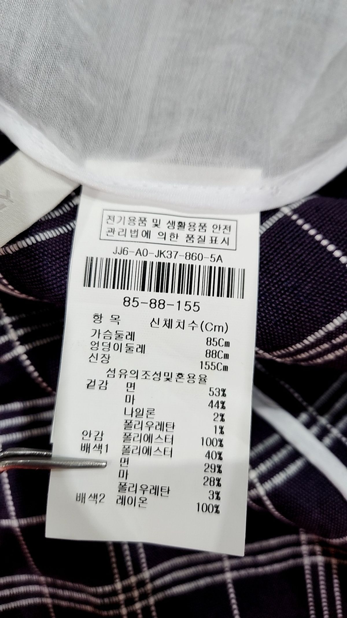 지고트(JIGOTT) 슈트/블레이저 재킷 85