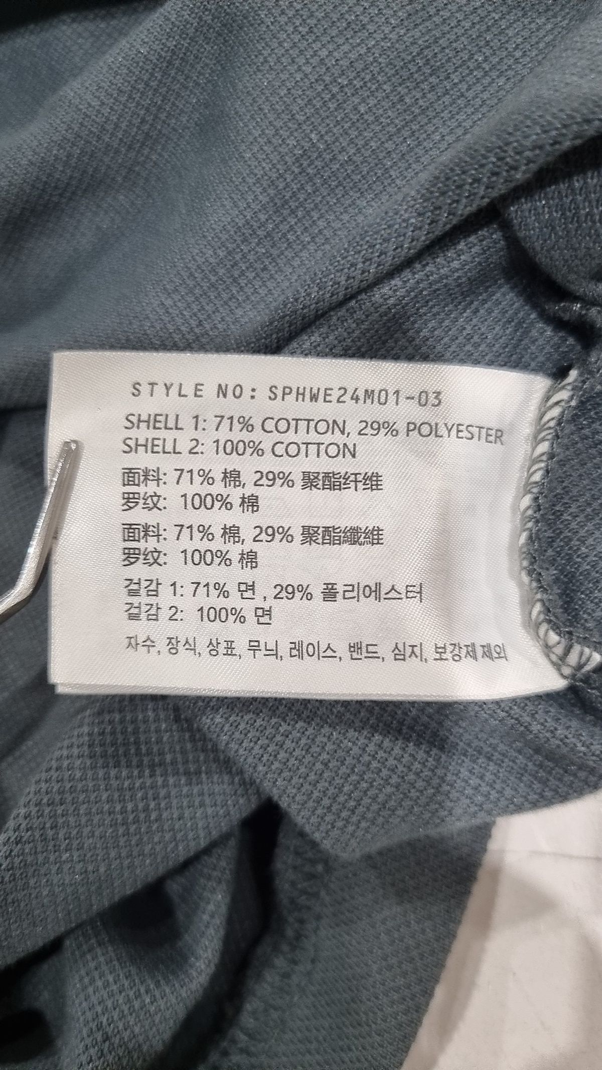 스파오(SPAO) 피케/카라 티셔츠 L