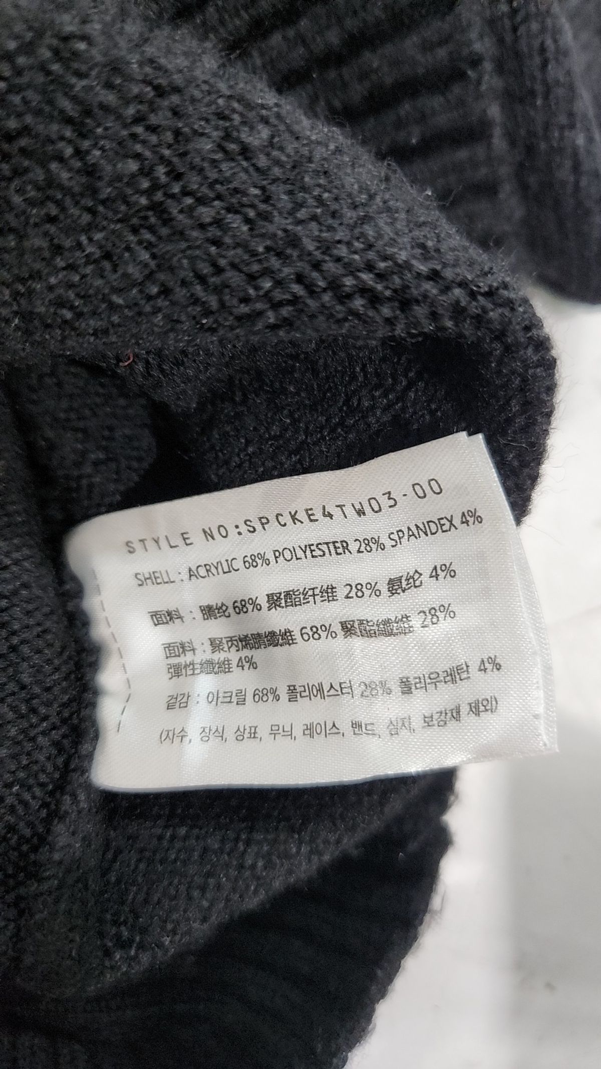 스파오(SPAO) 카디건 S