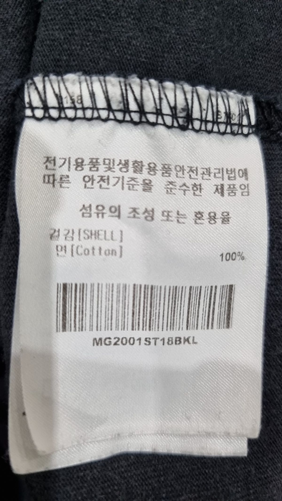 마크곤잘레스(MARK GONZALES) 반소매 티셔츠 L