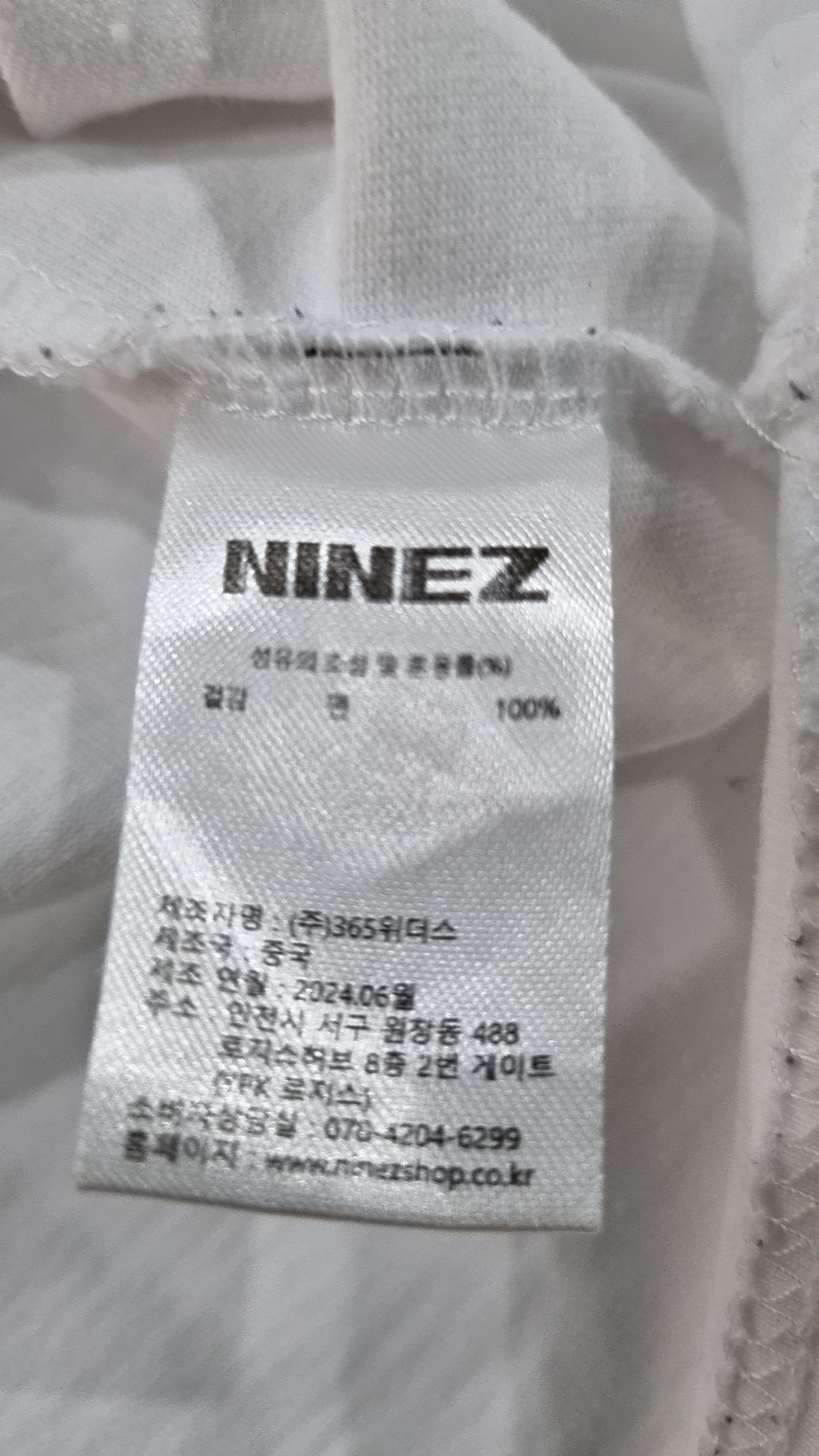 나인제트(NINEZ) 반소매 티셔츠 XXL