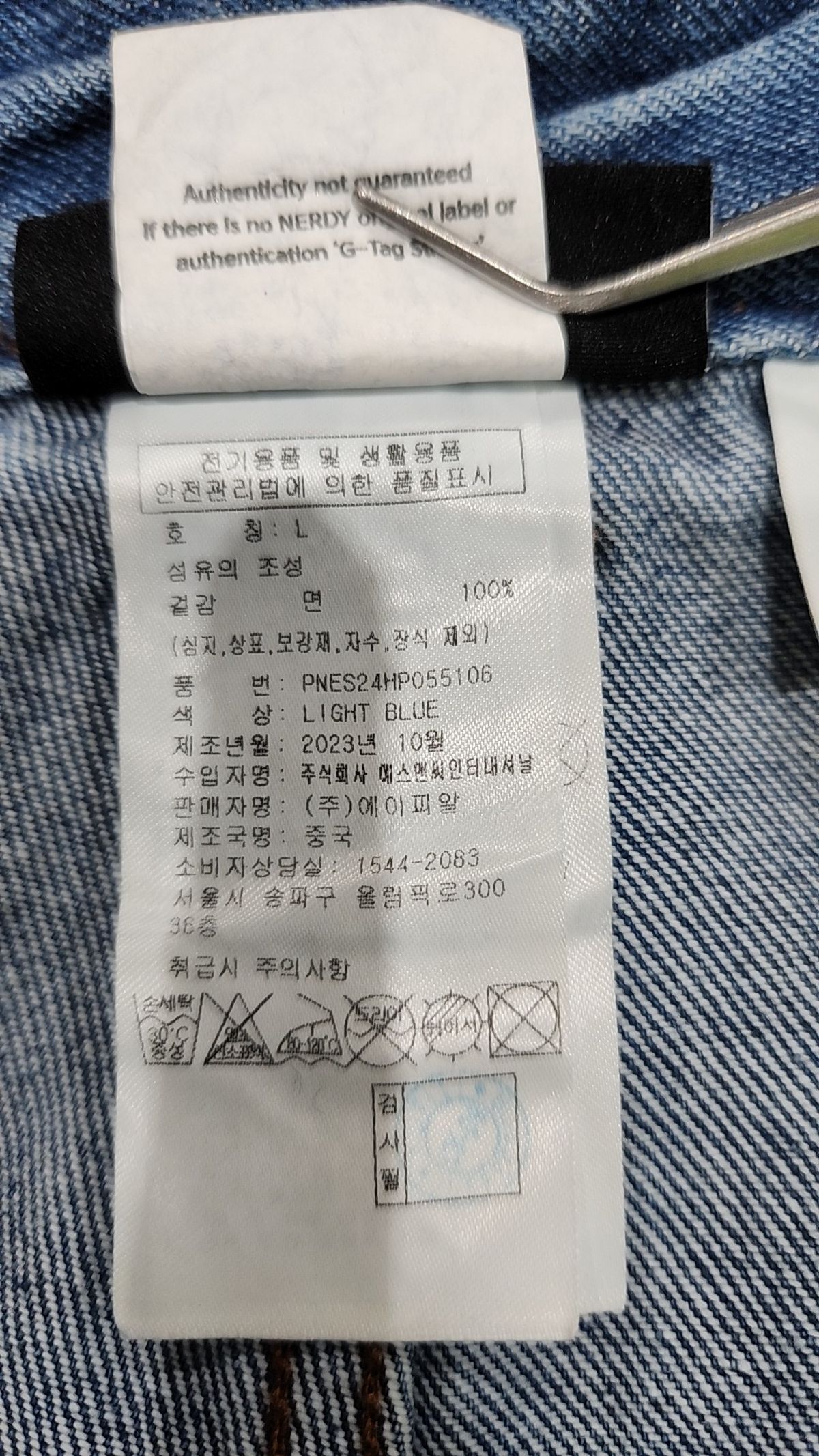 엔디와이(NDY) 숏팬츠 L