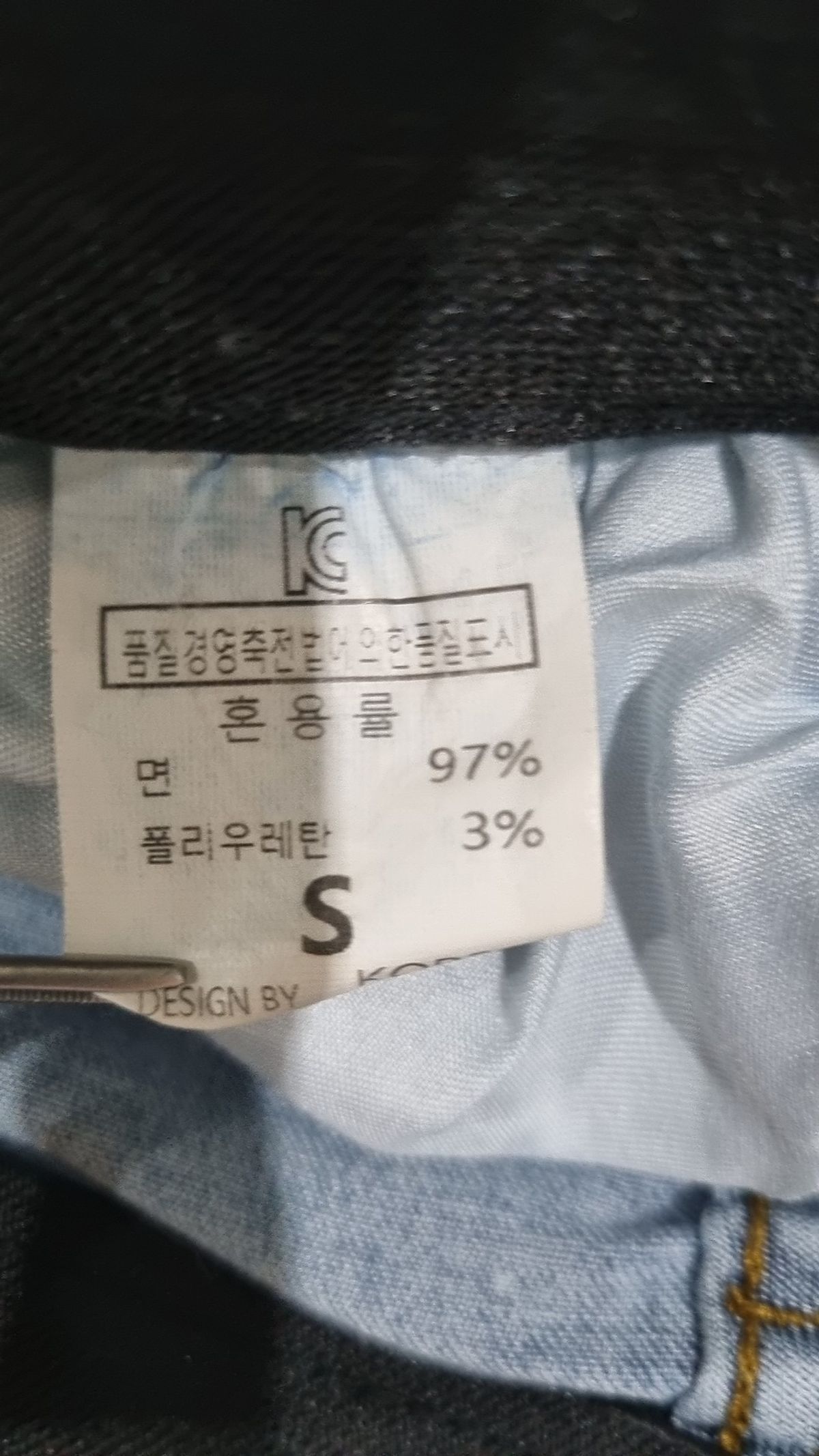 퍼펙트핏(PERFECT FIT) 청/데님 팬츠 S