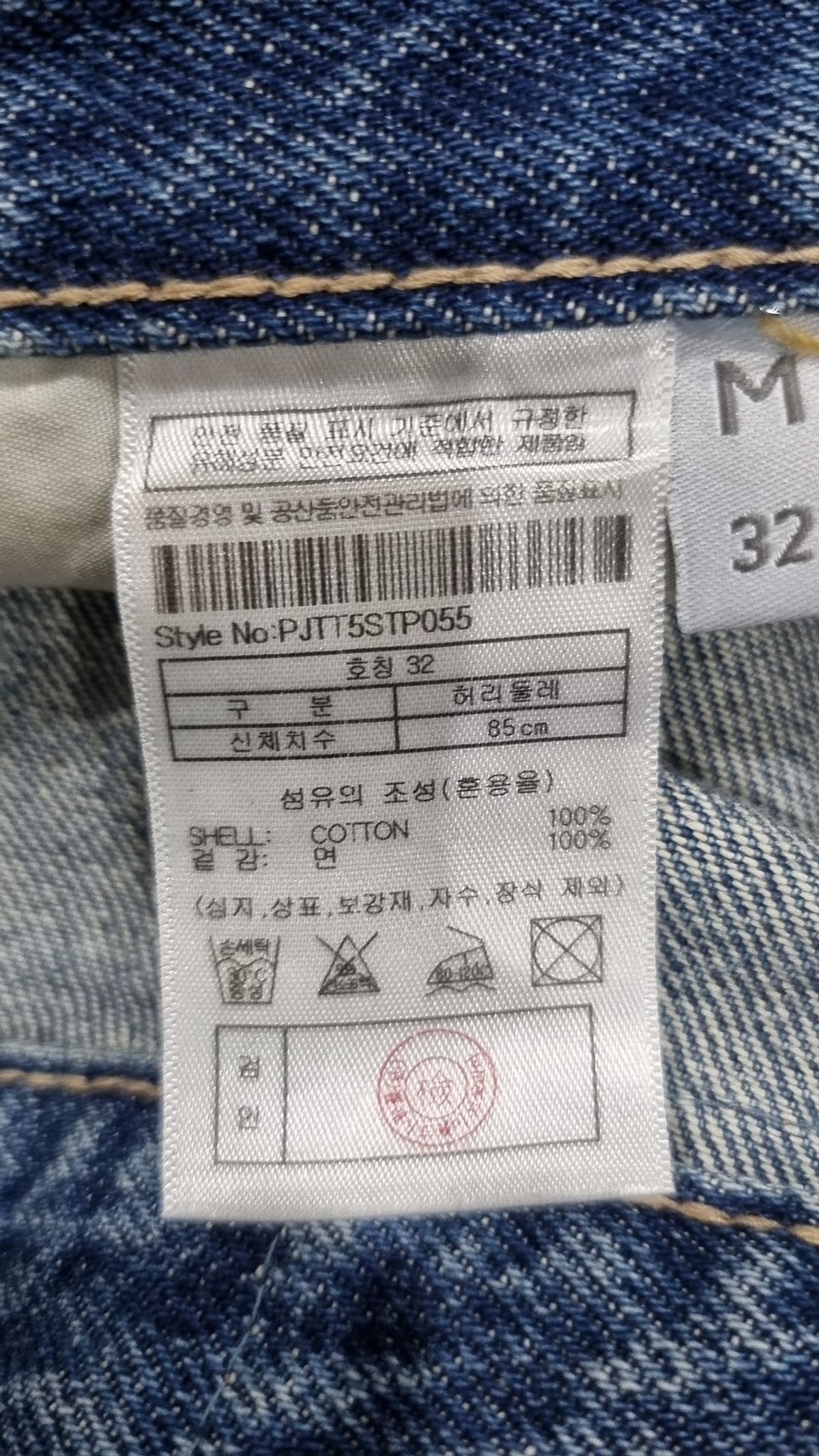 플랙(PLAC) 스텝 P05 미드 블루 M