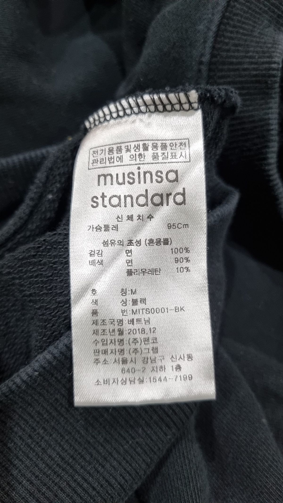 무신사 스탠다드(MUSINSA STANDARD) 맨투맨/스웨트셔츠 M