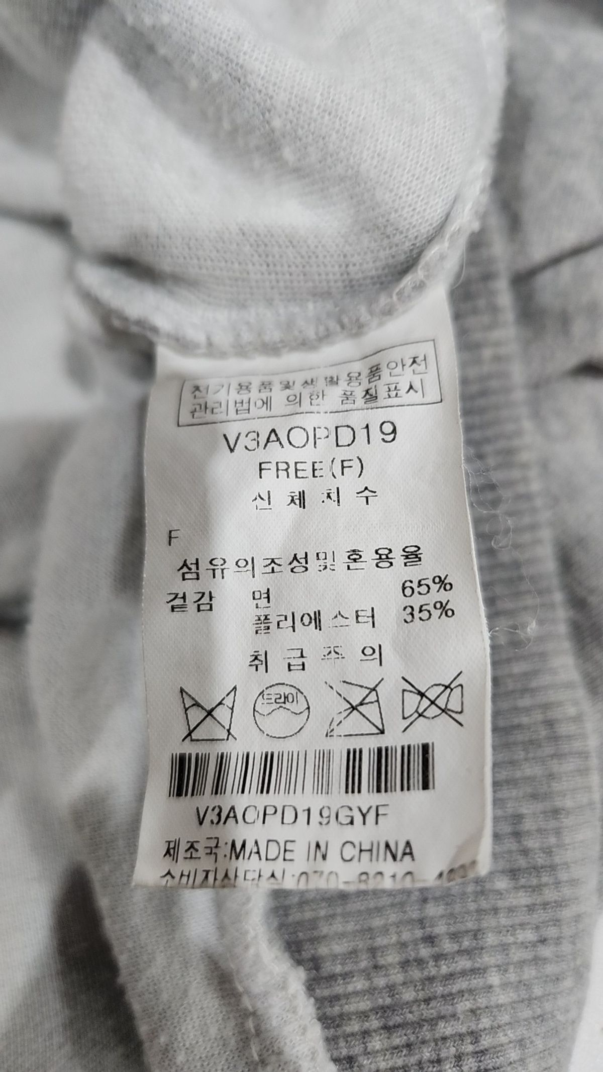 비지트 인 뉴욕(VISIT IN NEWYORK) 맨투맨/스웨트셔츠 FREE
