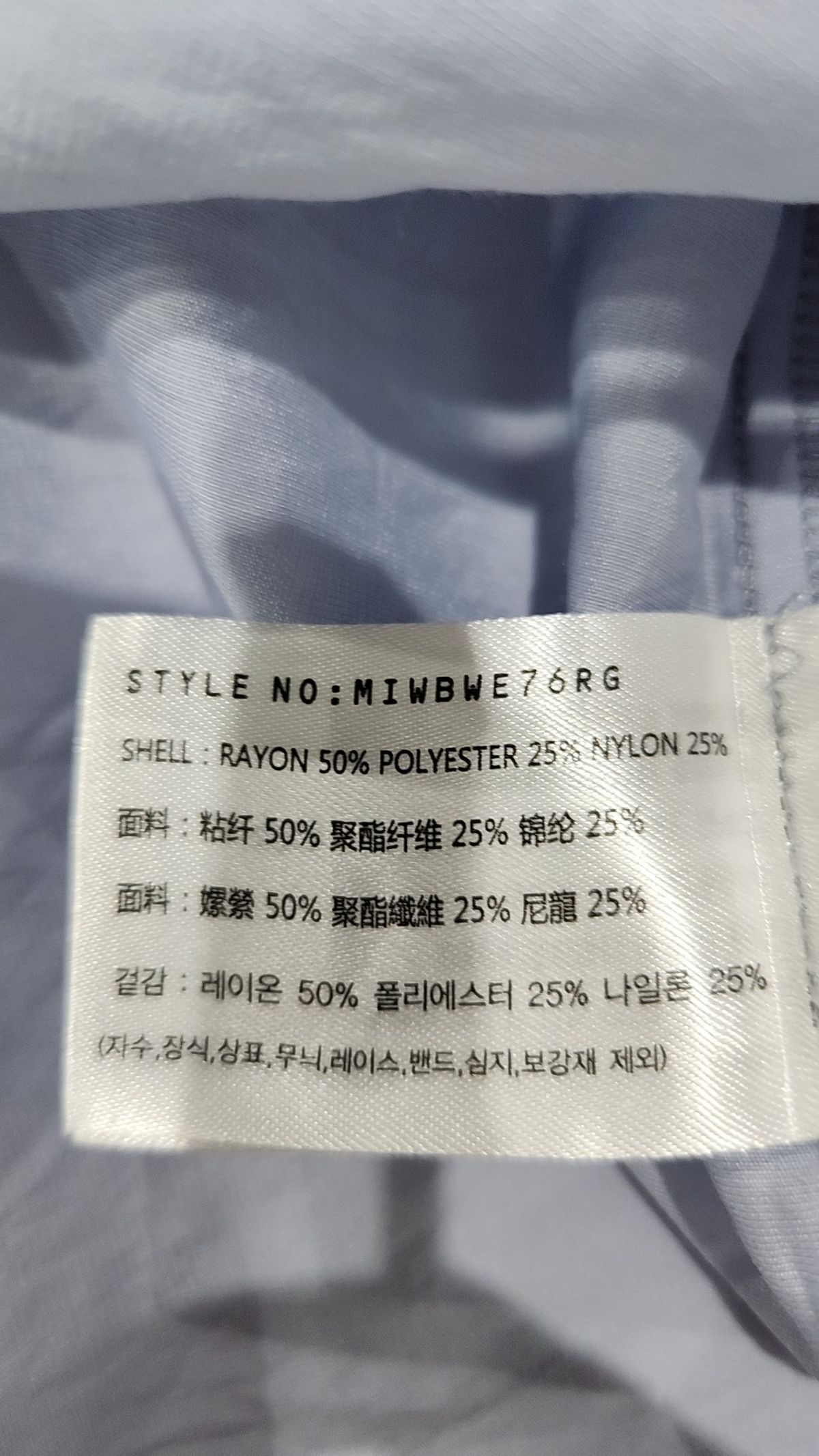 미쏘(MIXXO) 블라우스 S