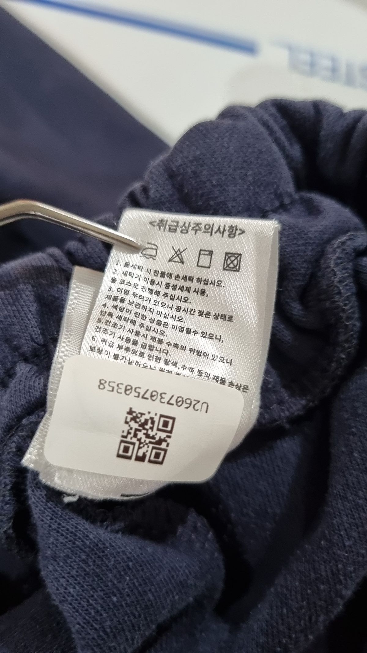 피아네르 키즈(PIANER KIDS) 조거 팬츠 J5