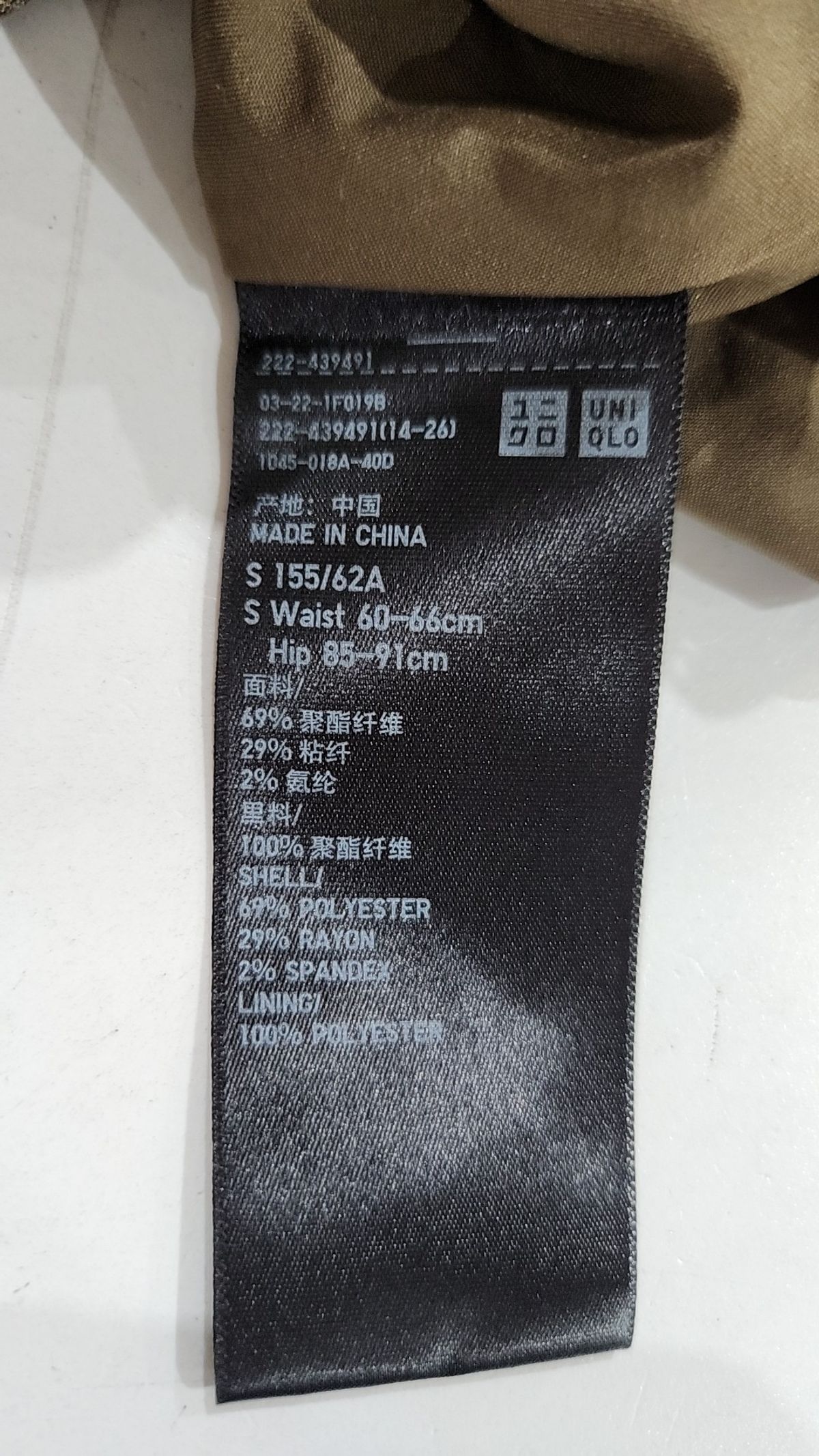 유니클로(UNIQLO) 롱스커트 S