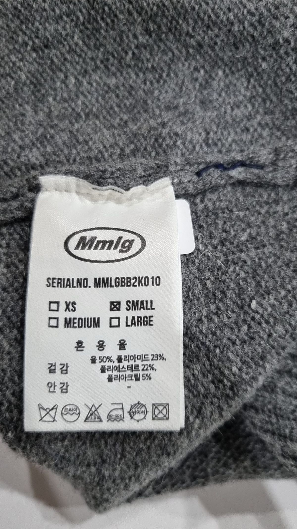 엠엠엘지(MMLG) [Mmlg] BETWEEN KNIT (GREY) S