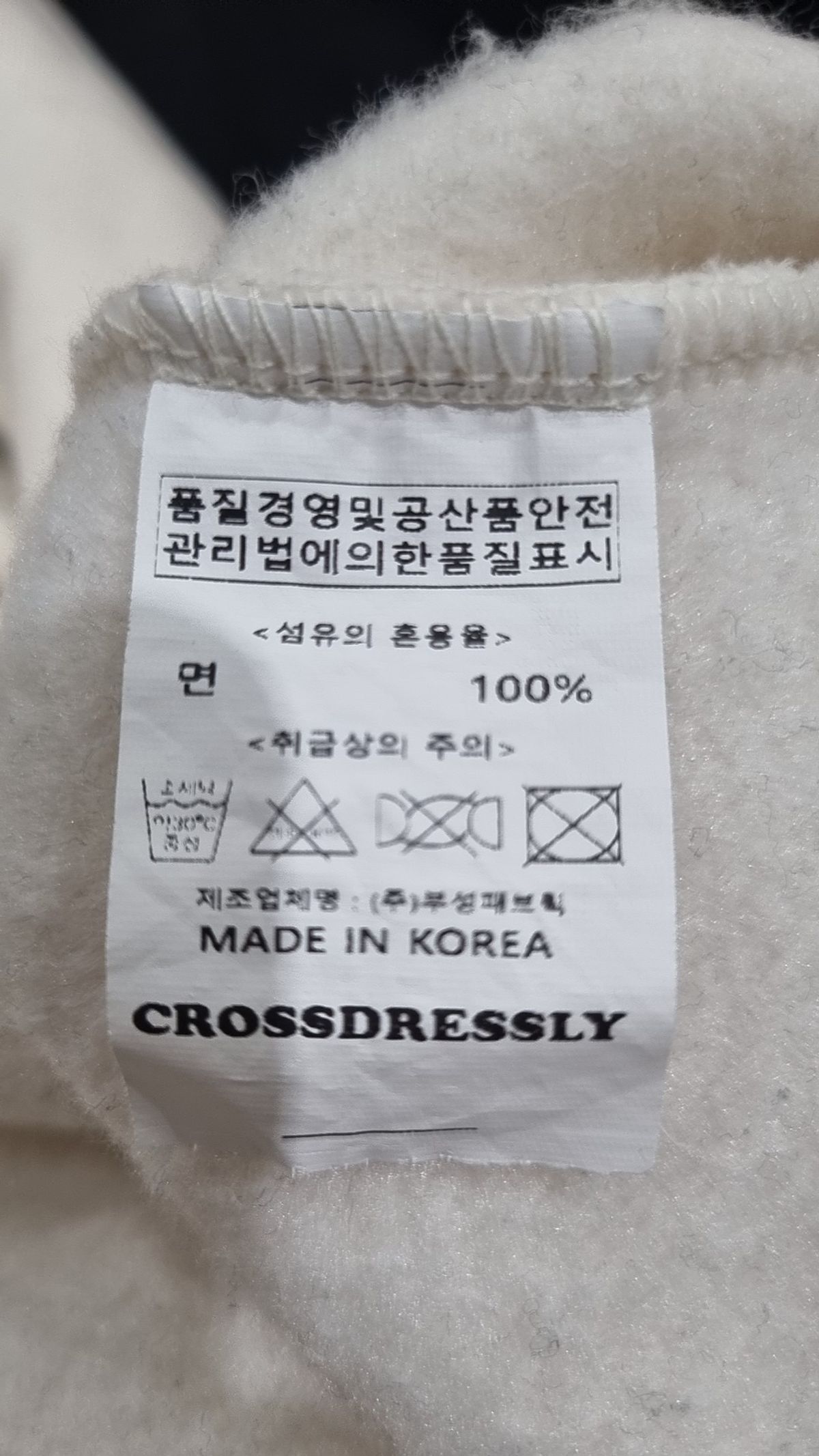 크로스드레슬리(CROSSDRESSLY) 후드 집업 2