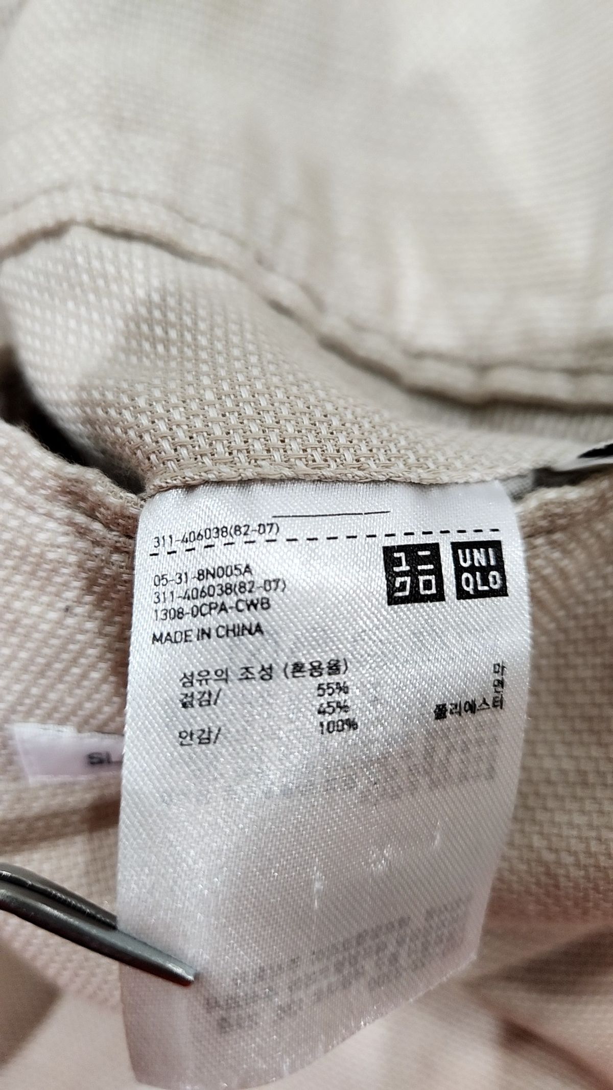 유니클로(UNIQLO) 슈트/블레이저 재킷 S