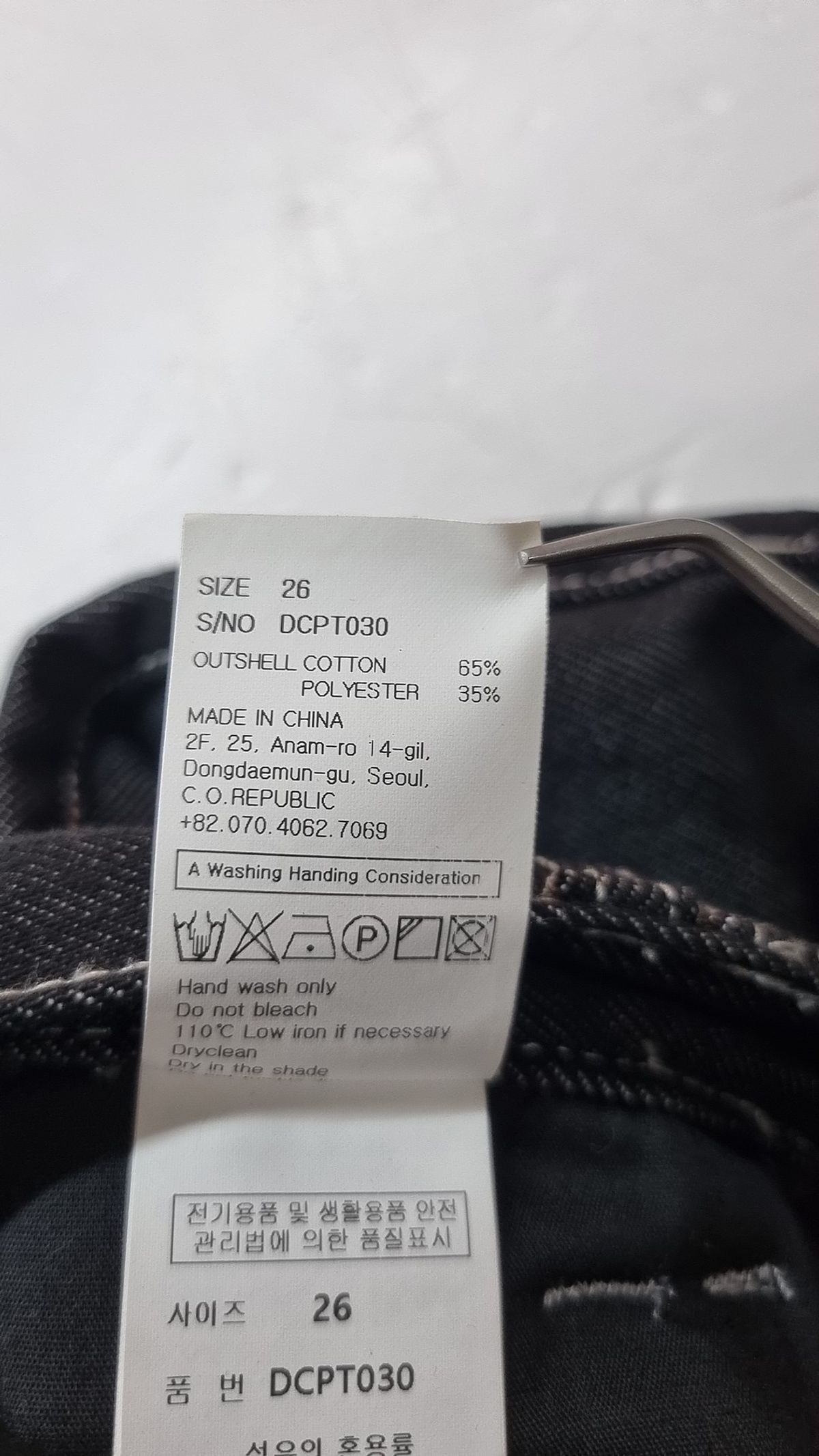 데케트(DECET) Deep Pleats Wide Jeans DCPT030Black 26