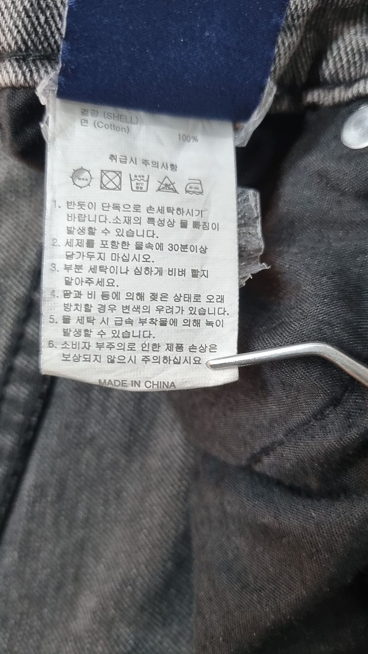에이지오디(AGOD) 청/데님 팬츠 S