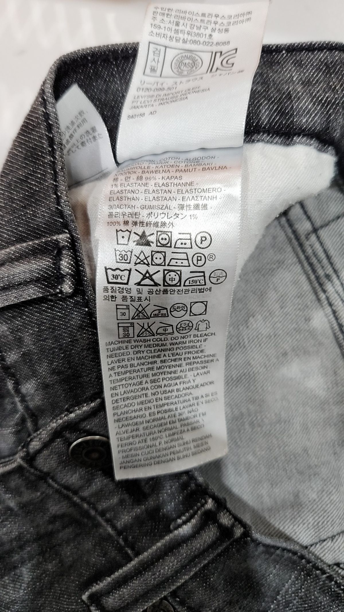 리바이스(LEVI'S) 청/데님 팬츠 34