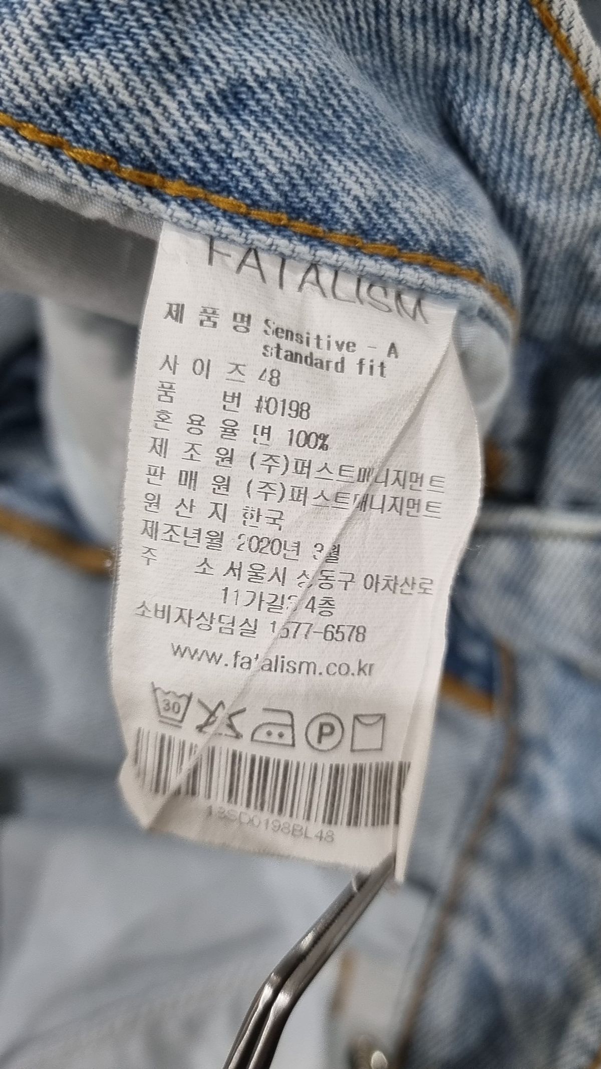 페이탈리즘(FATALISM) #0198 Sensitive -A standard fit 48