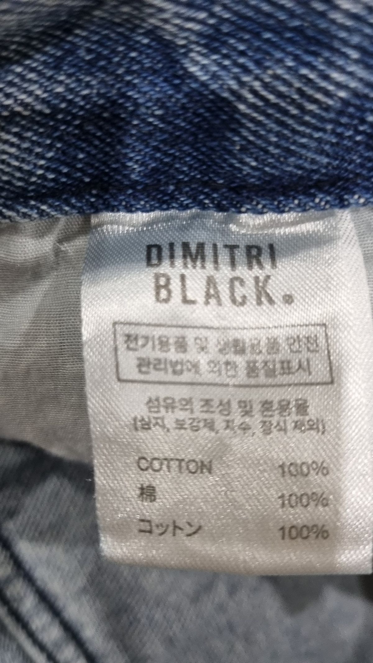 디미트리블랙(DIMITRI BLACK) 숏팬츠 3