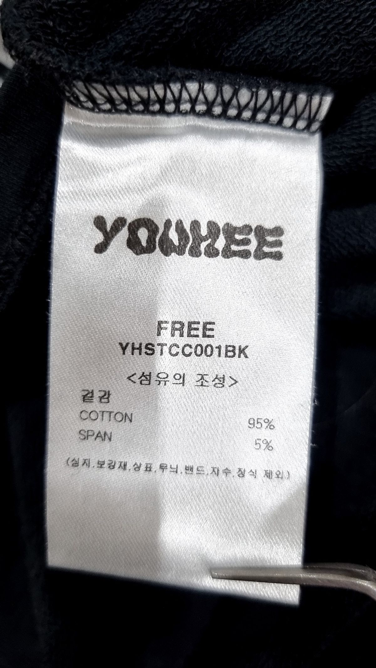 유희(YOUHEE) 반소매 티셔츠 FREE