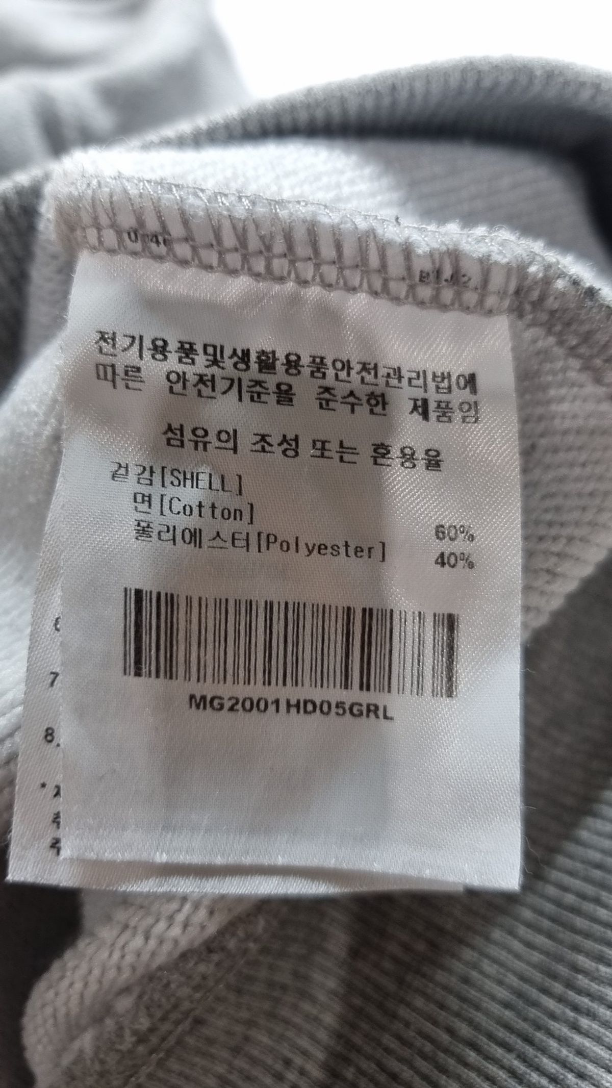 마크곤잘레스(MARK GONZALES) 후드 티셔츠 L