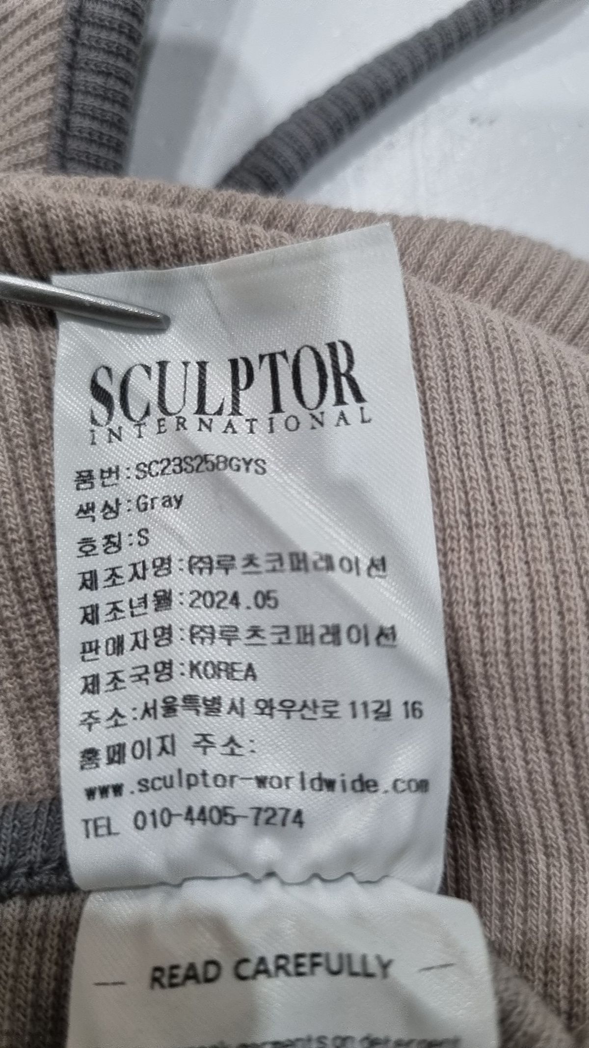 스컬프터(SCULPTOR) 나시/민소매 티셔츠 S