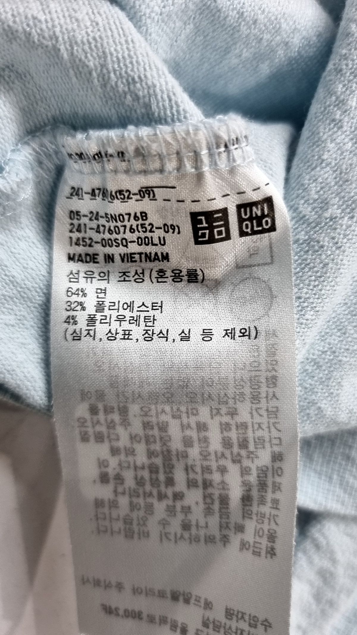 유니클로(UNIQLO) 반소매 티셔츠 S